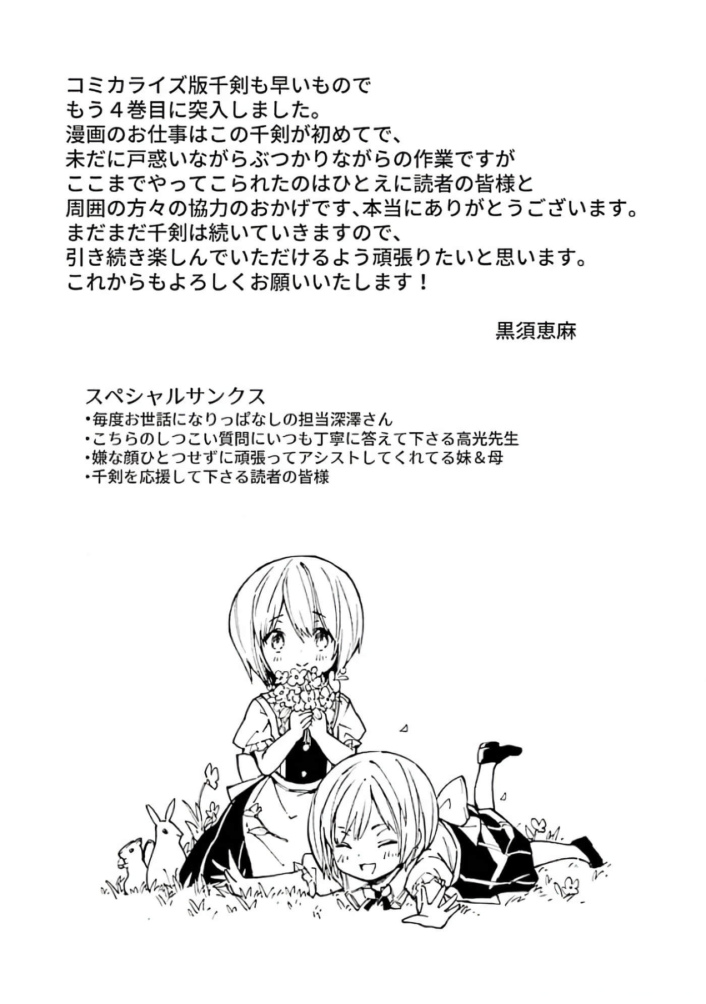 第 197 页