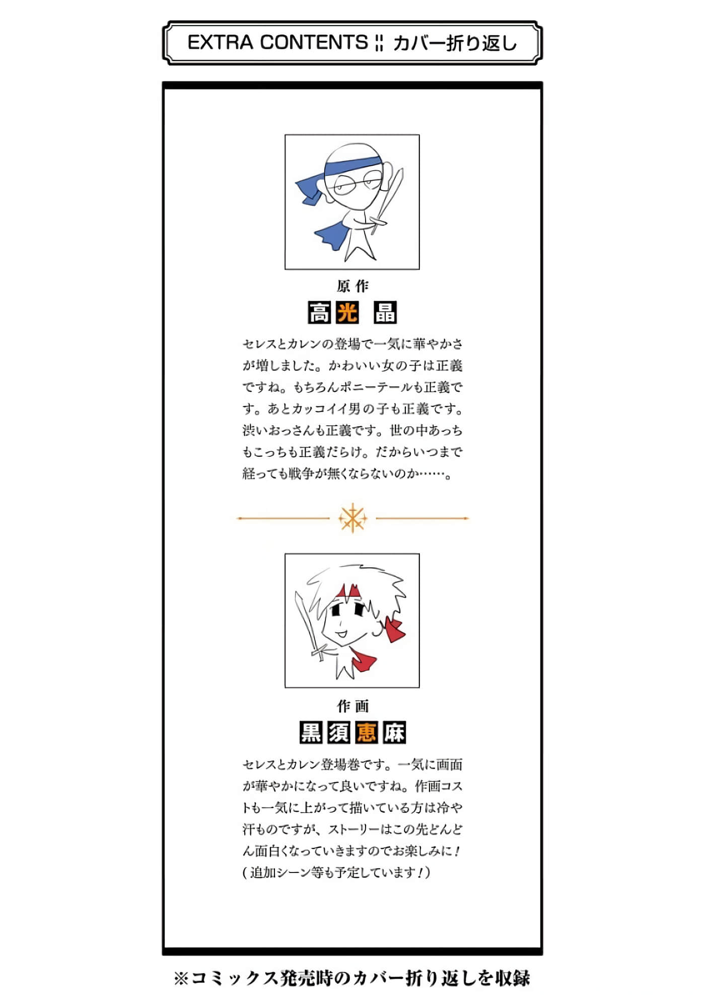 第 198 页