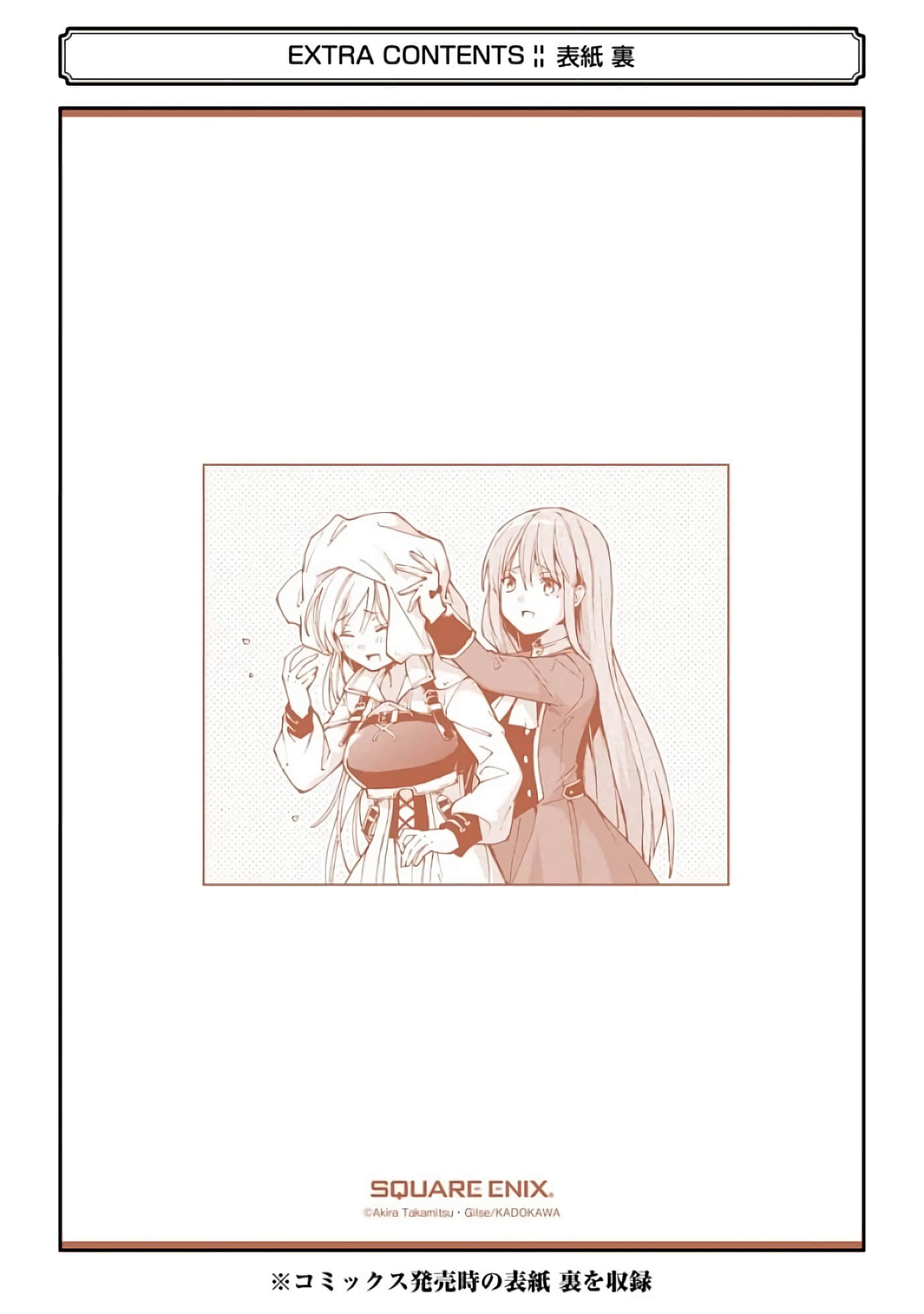 第 200 页