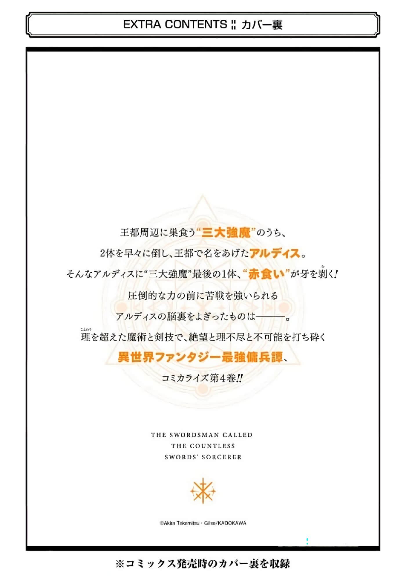 第 201 页