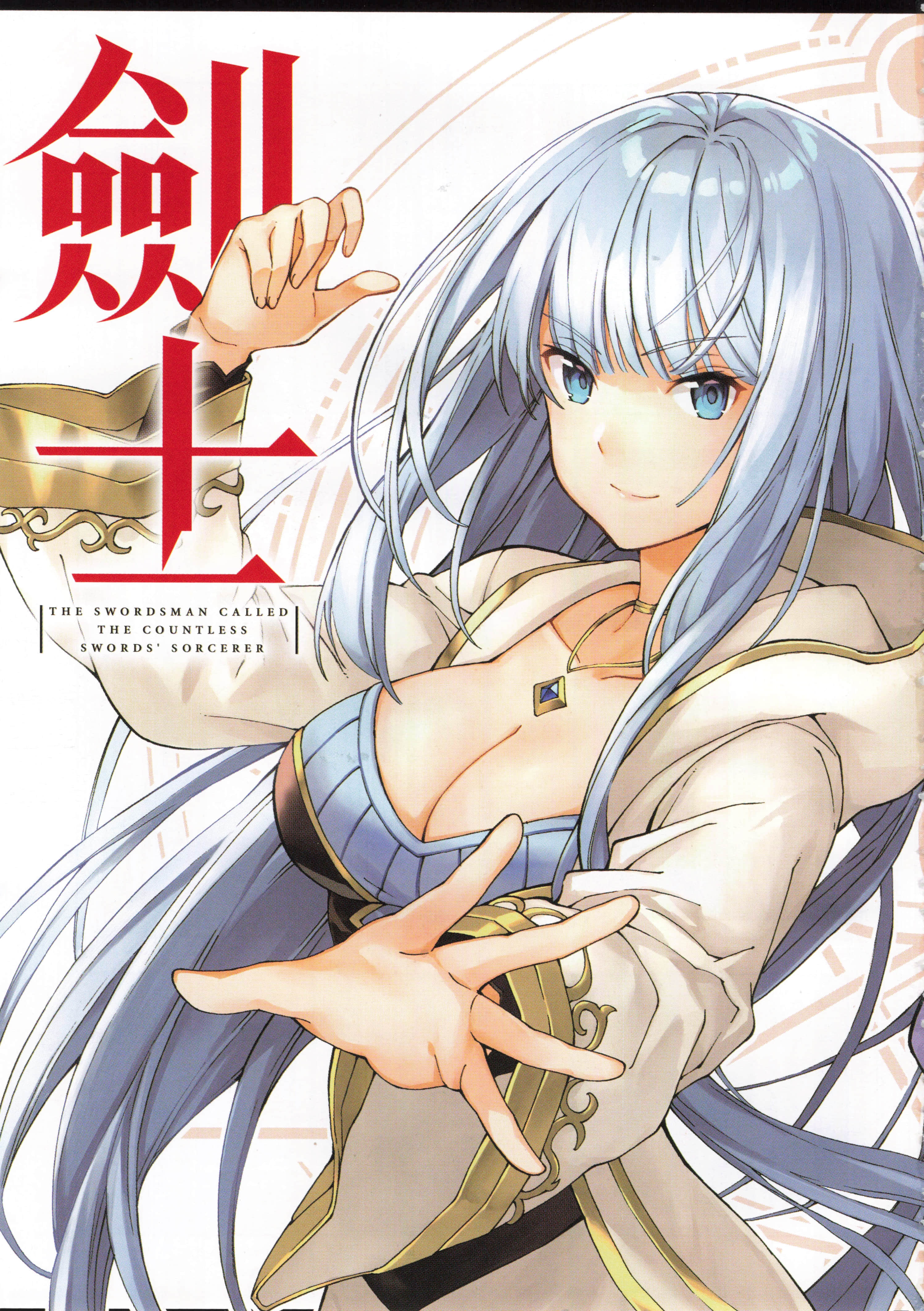 第 7 页