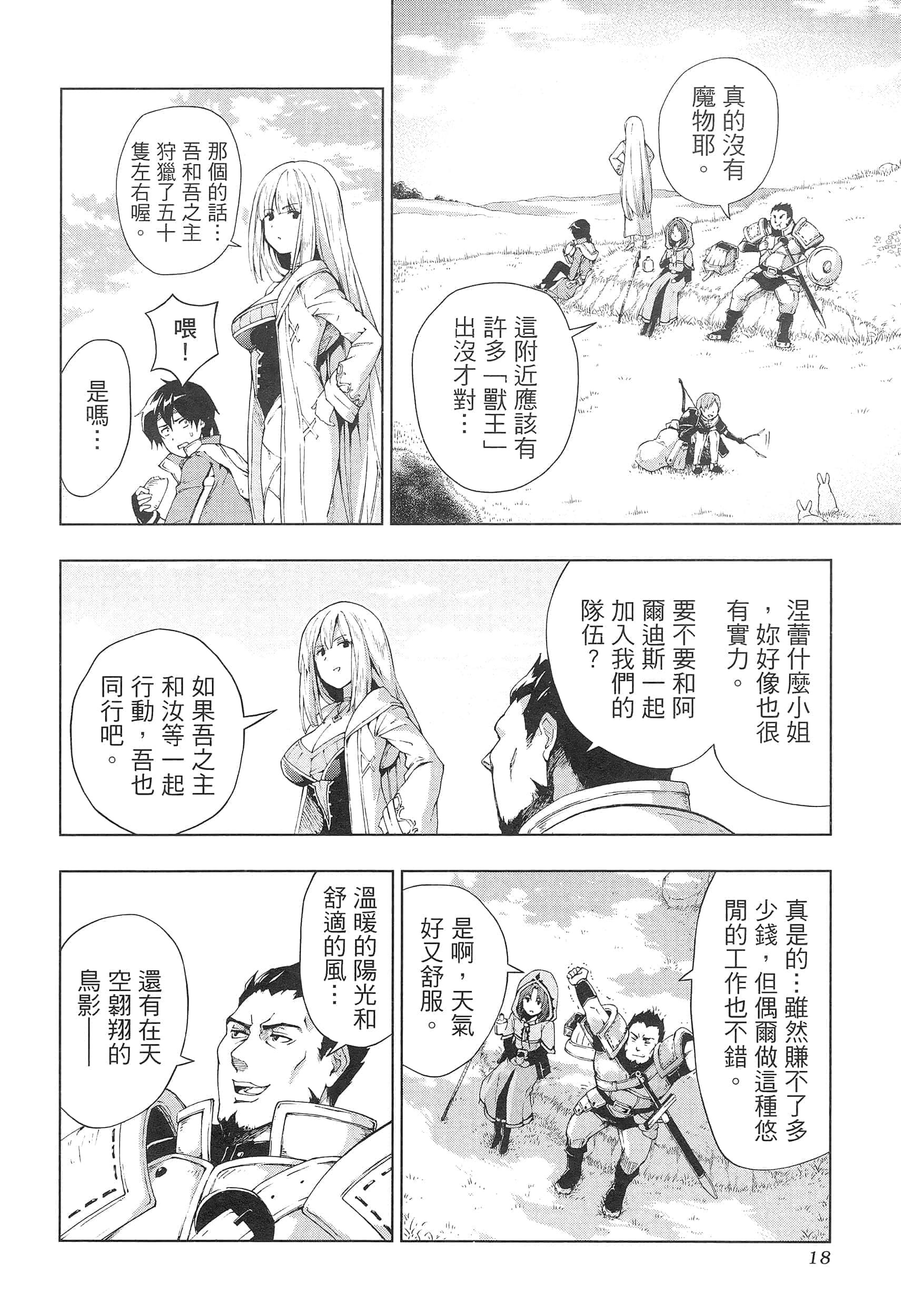 第 22 页