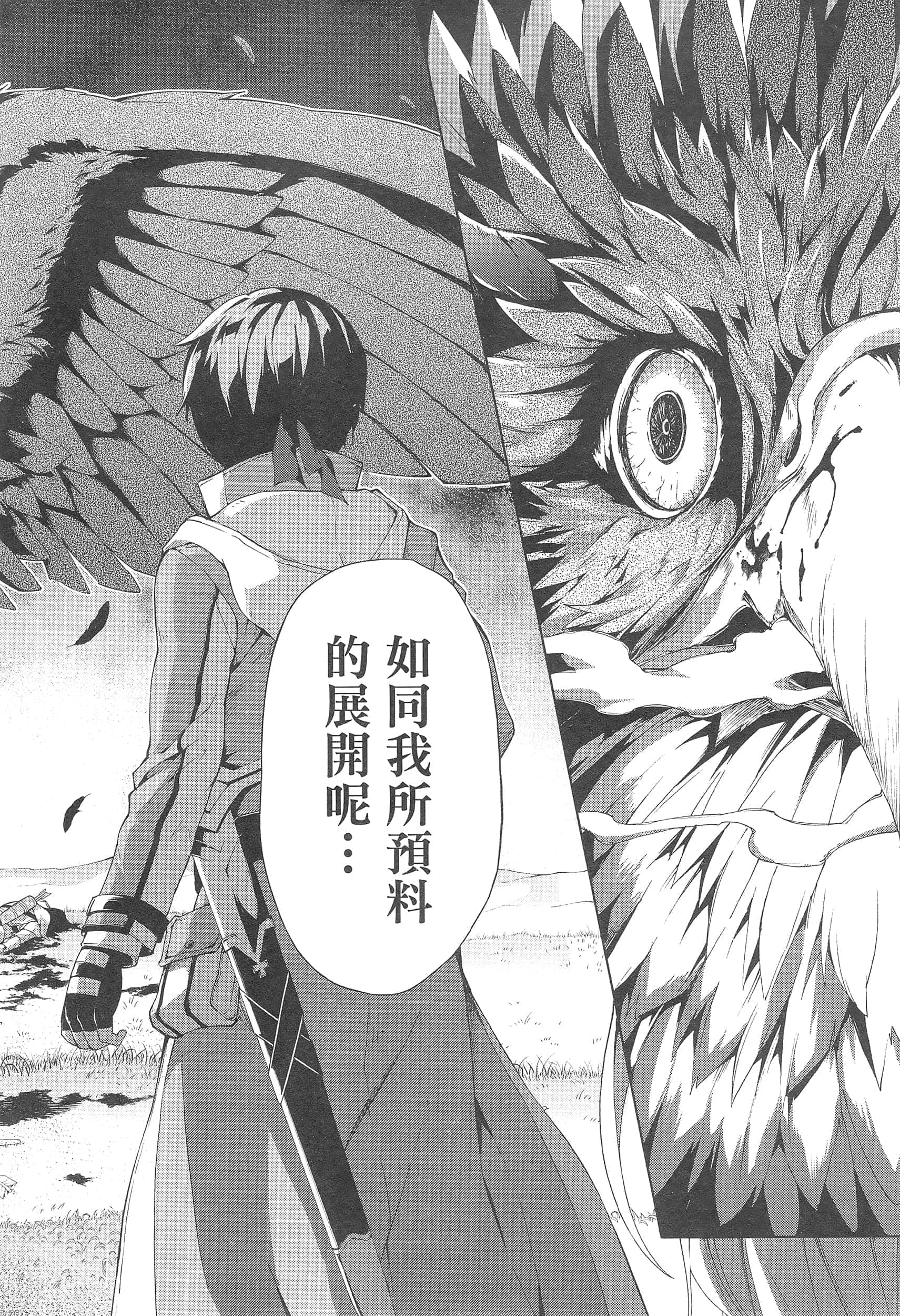 第 26 页