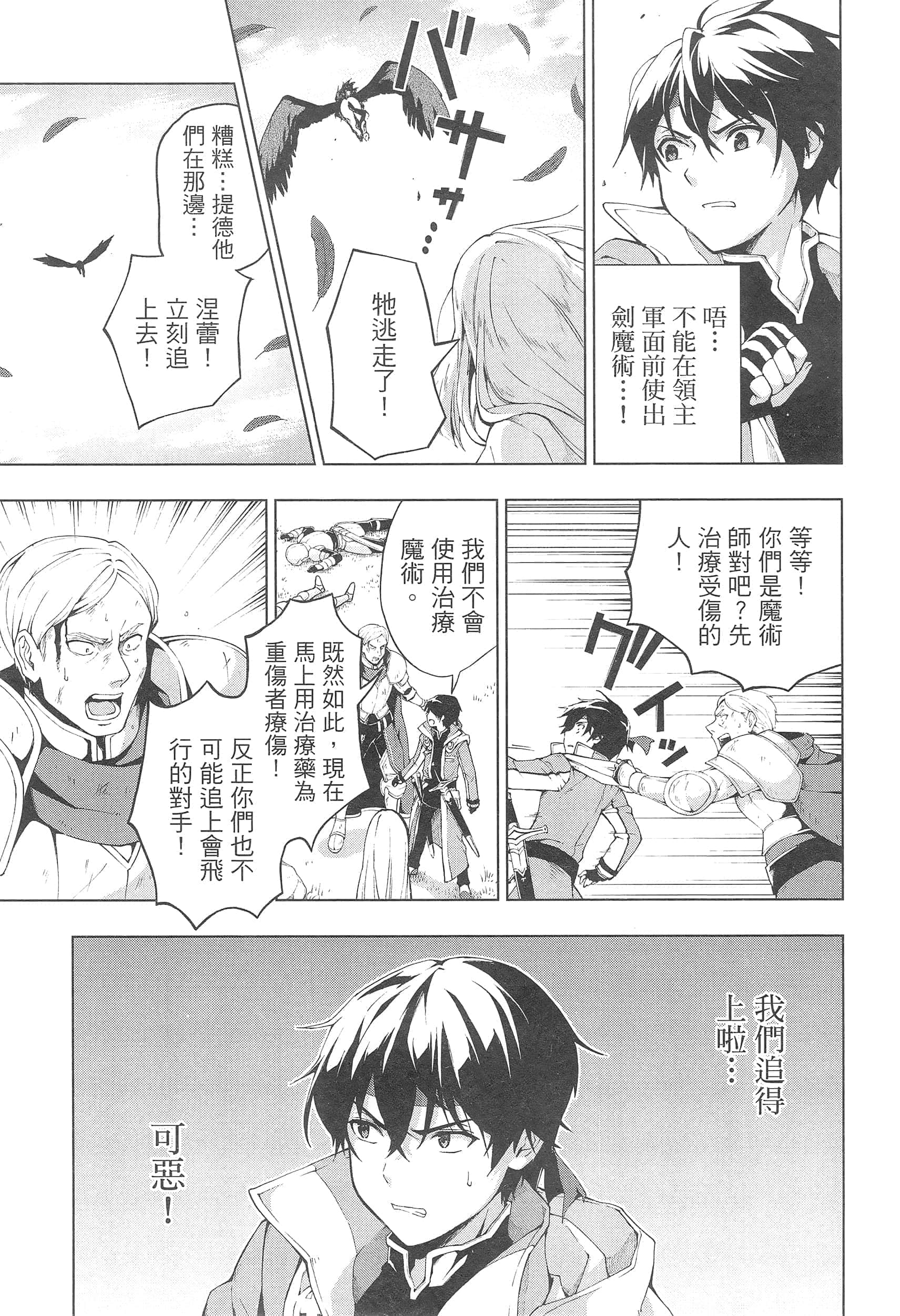 第 31 页