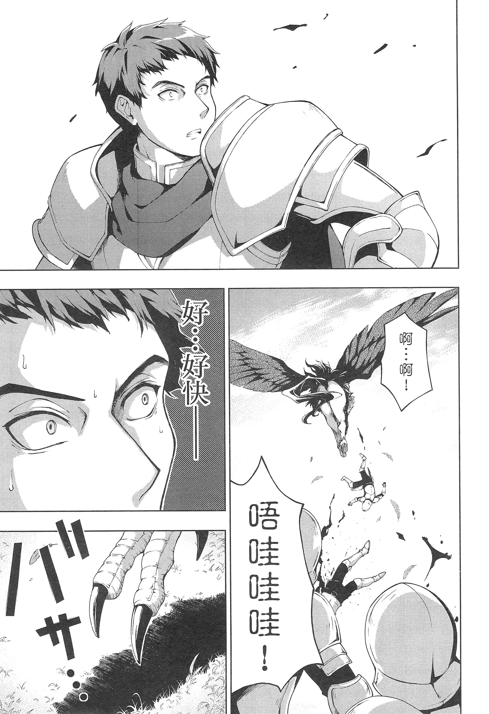 第 35 页
