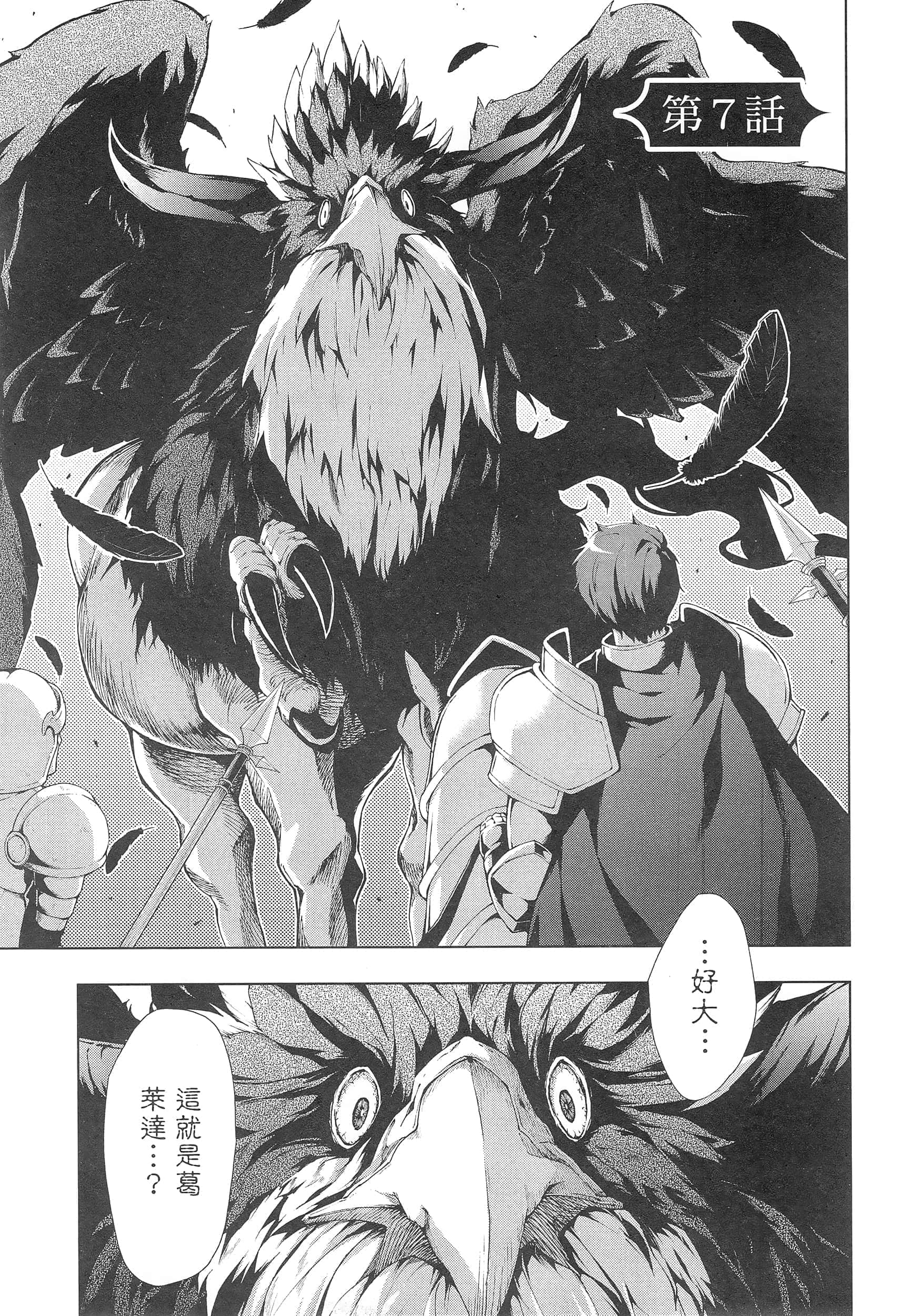 第 39 页