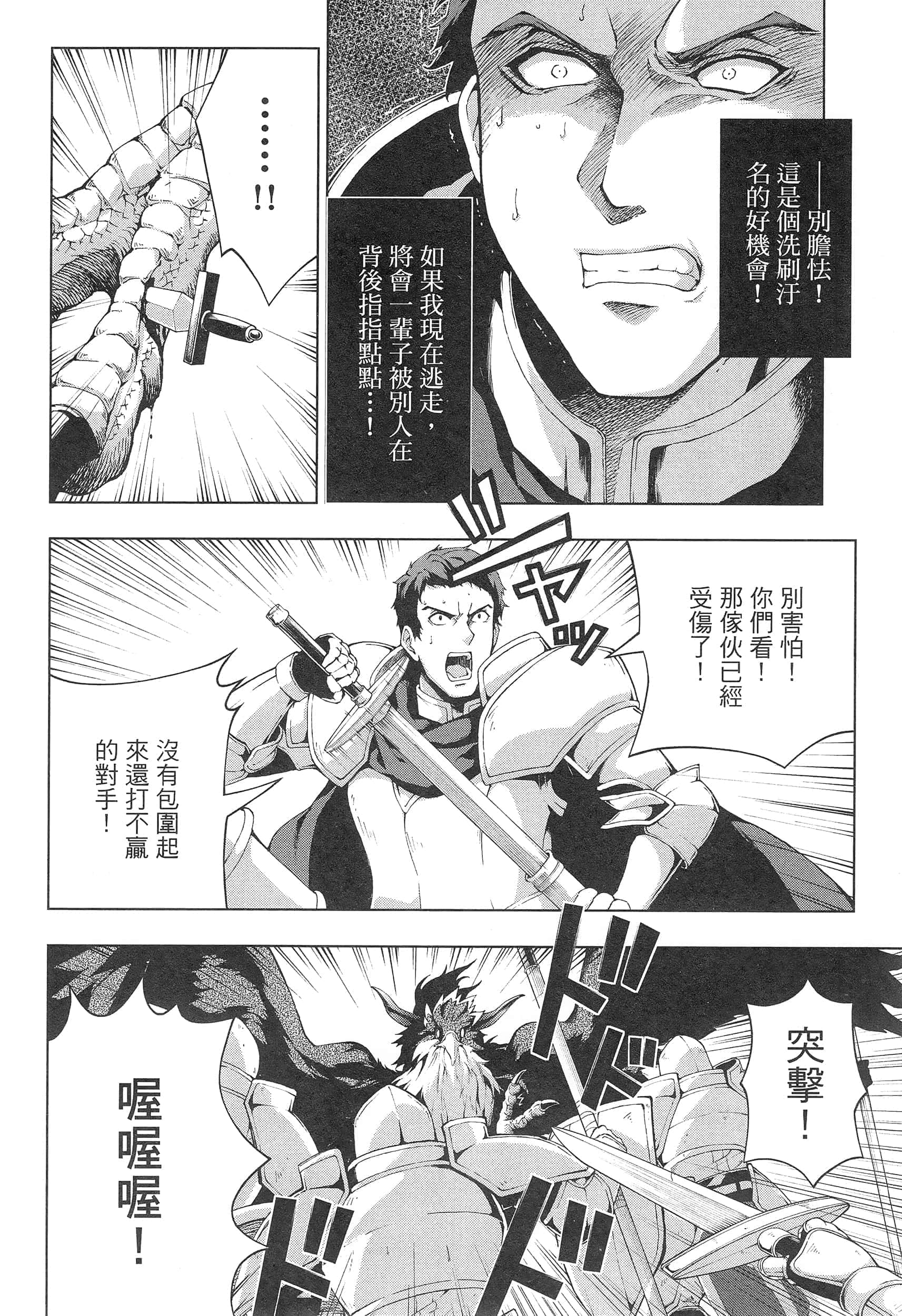 第 40 页