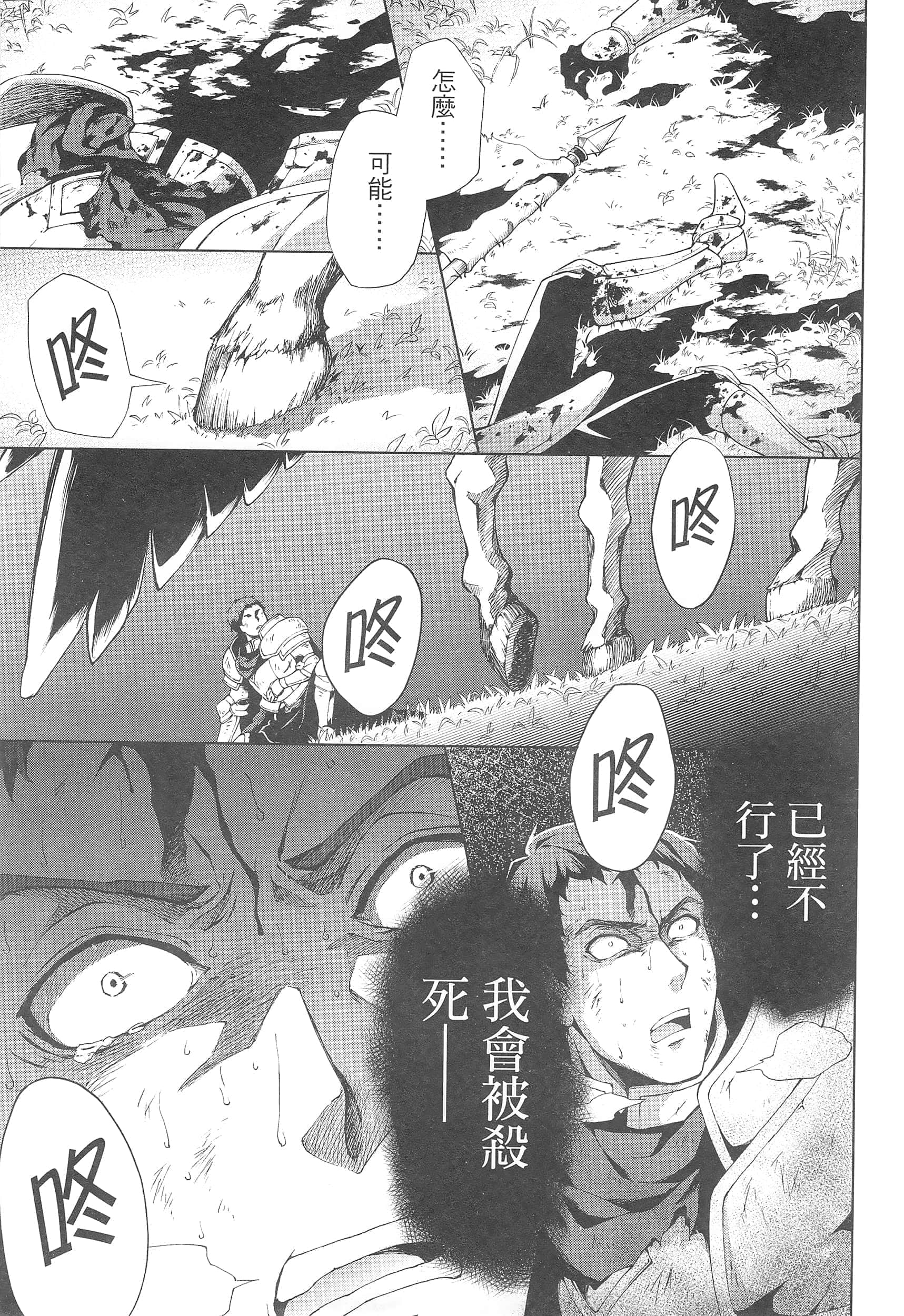 第 47 页
