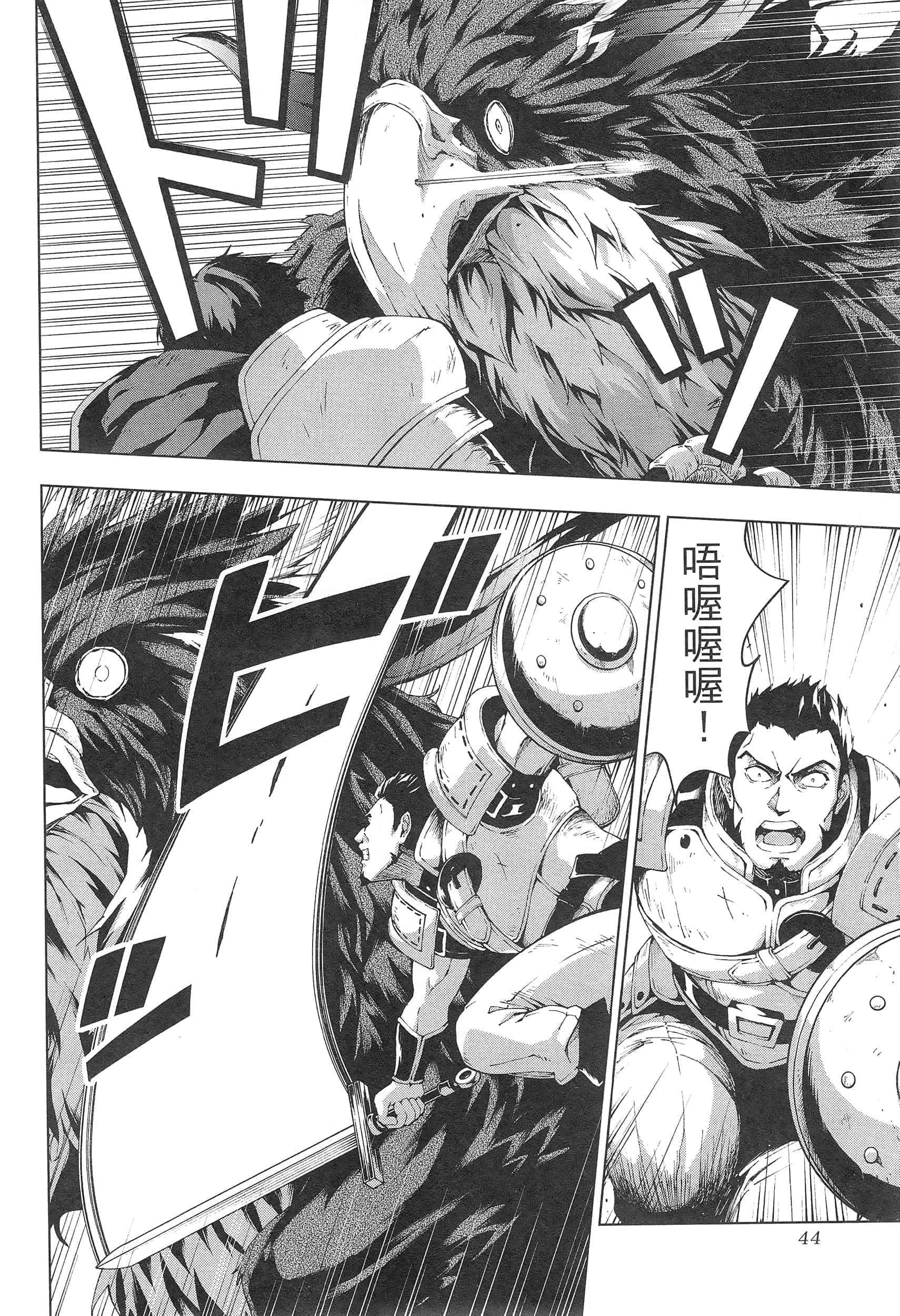 第 48 页