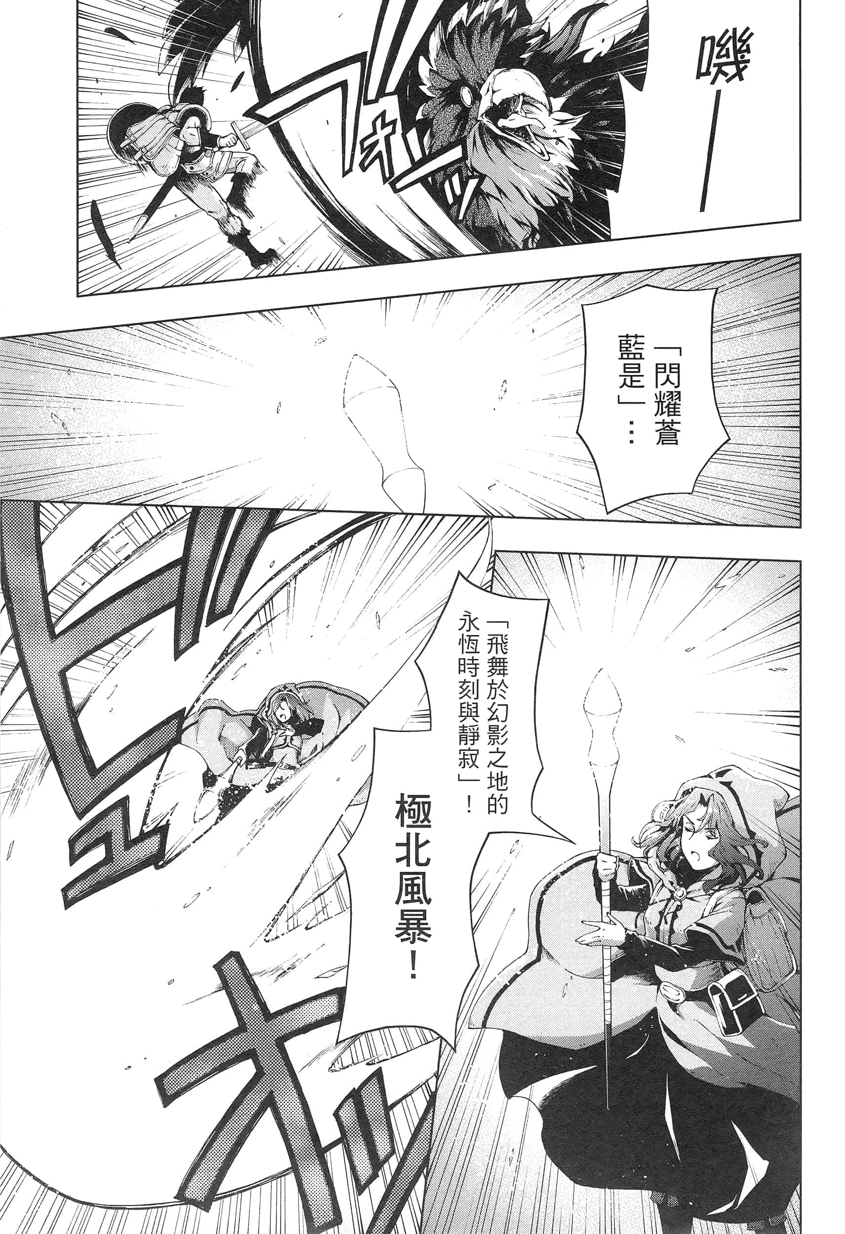 第 49 页