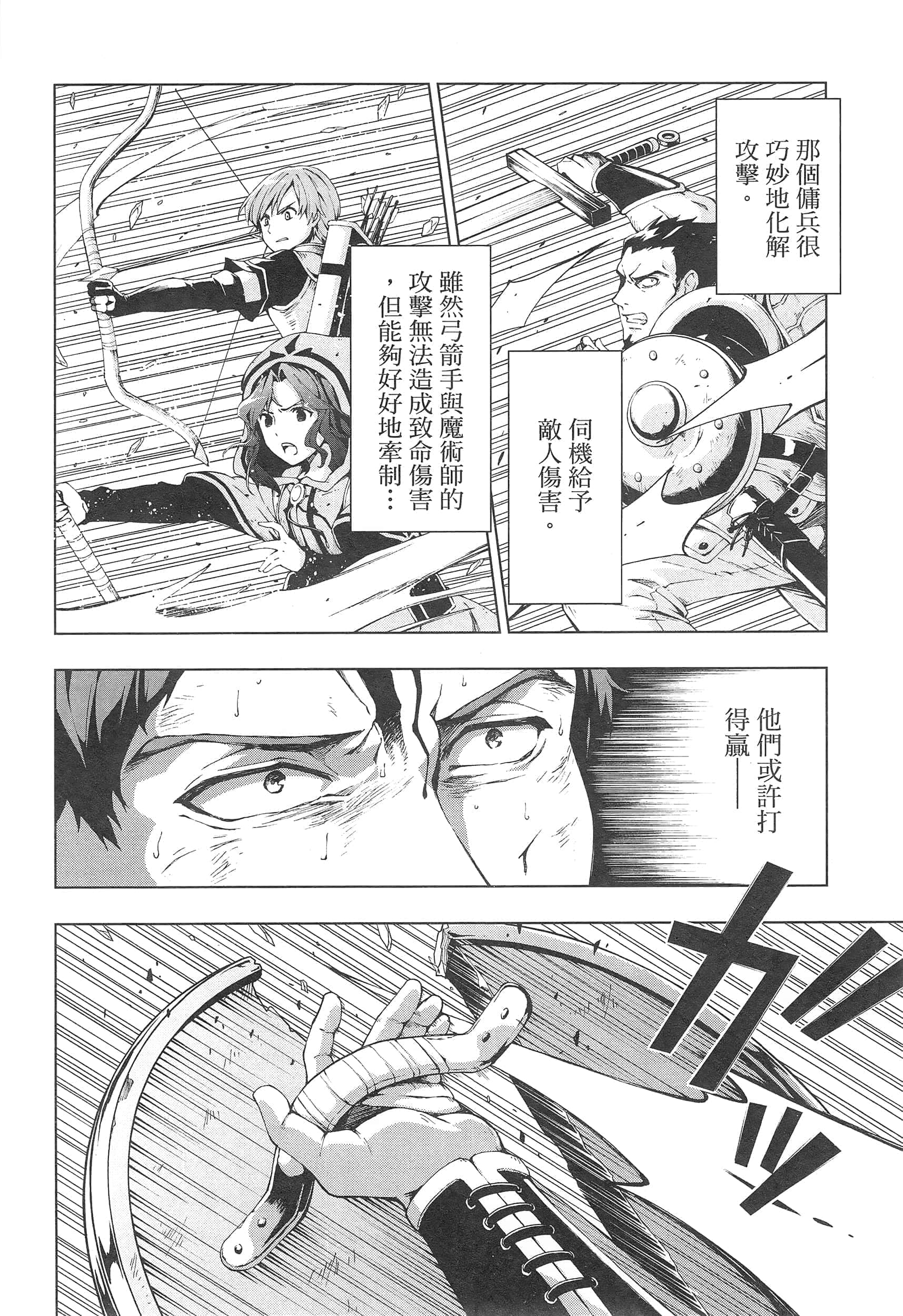 第 52 页