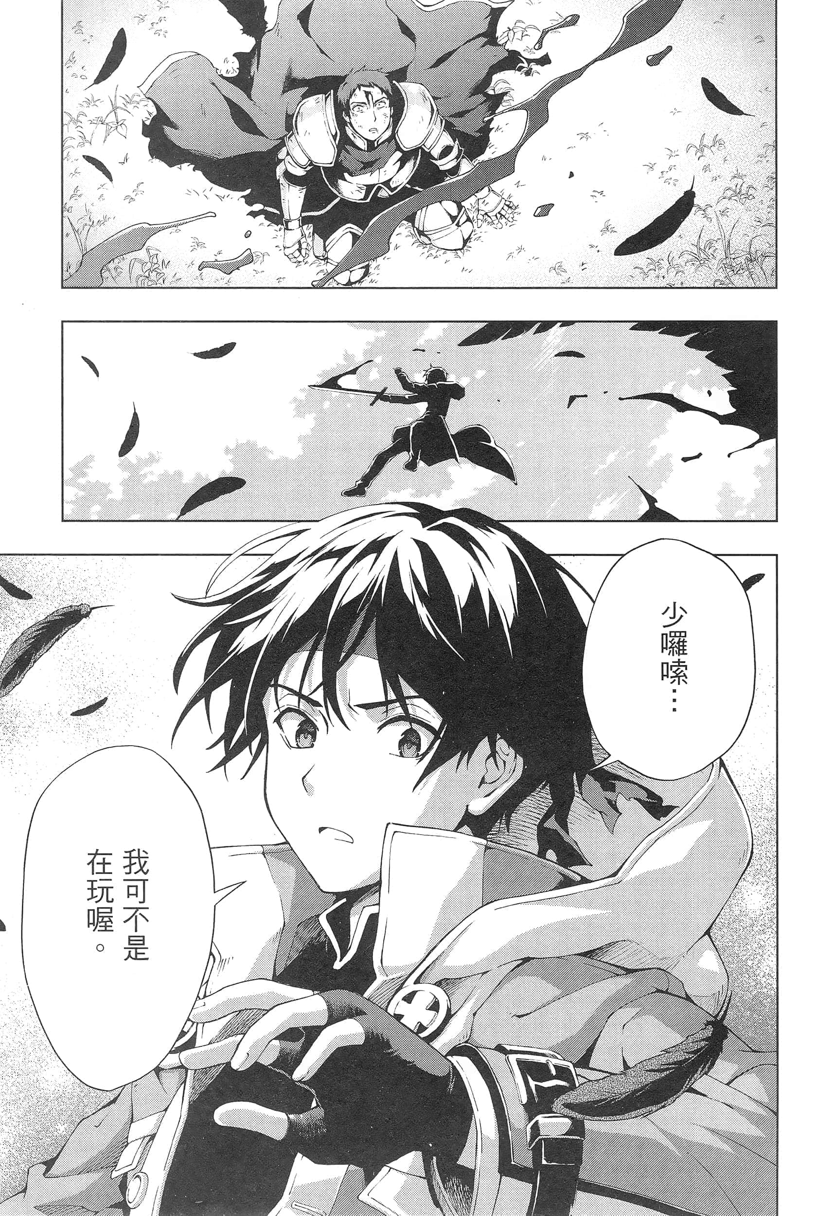 第 55 页