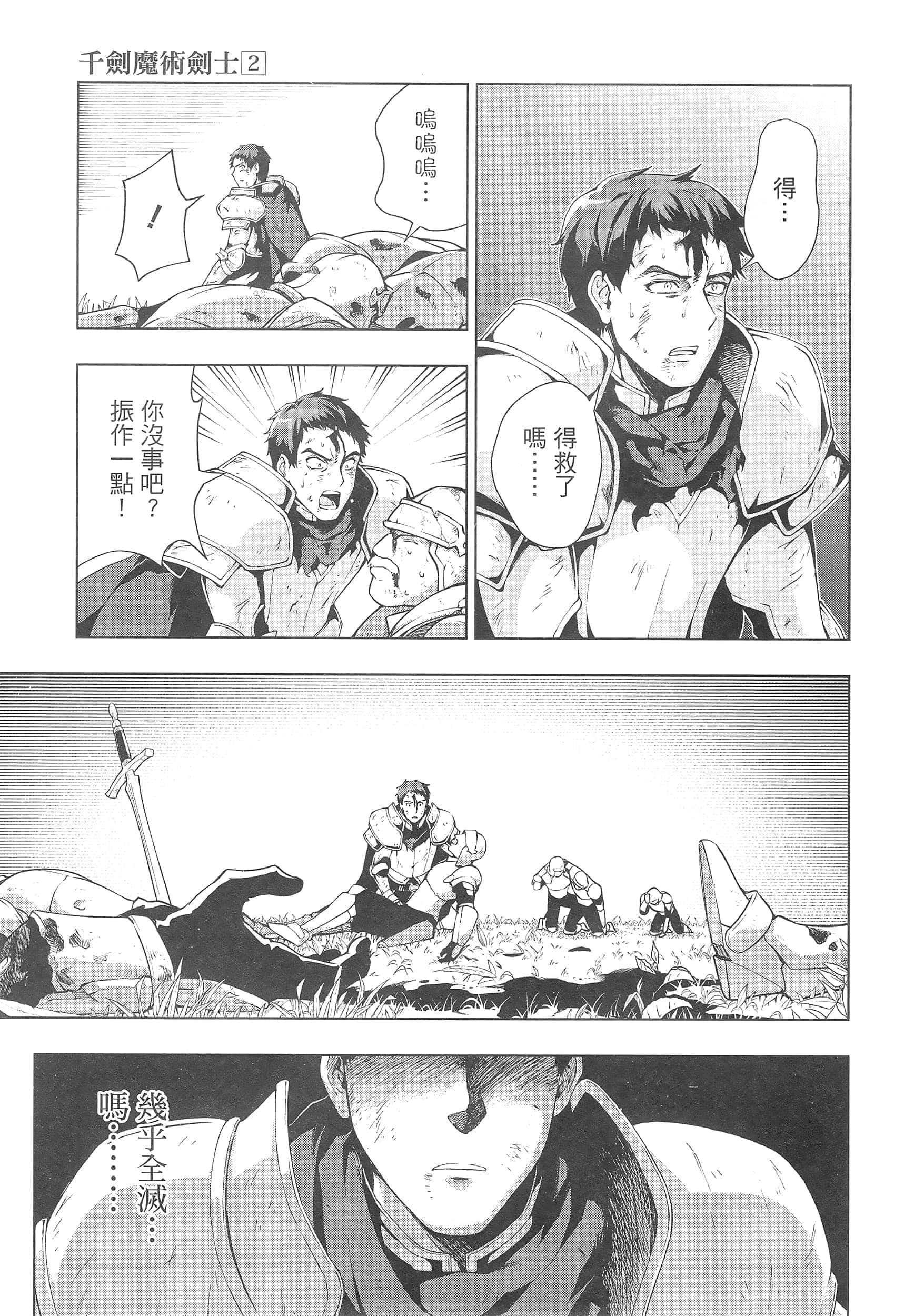第 59 页