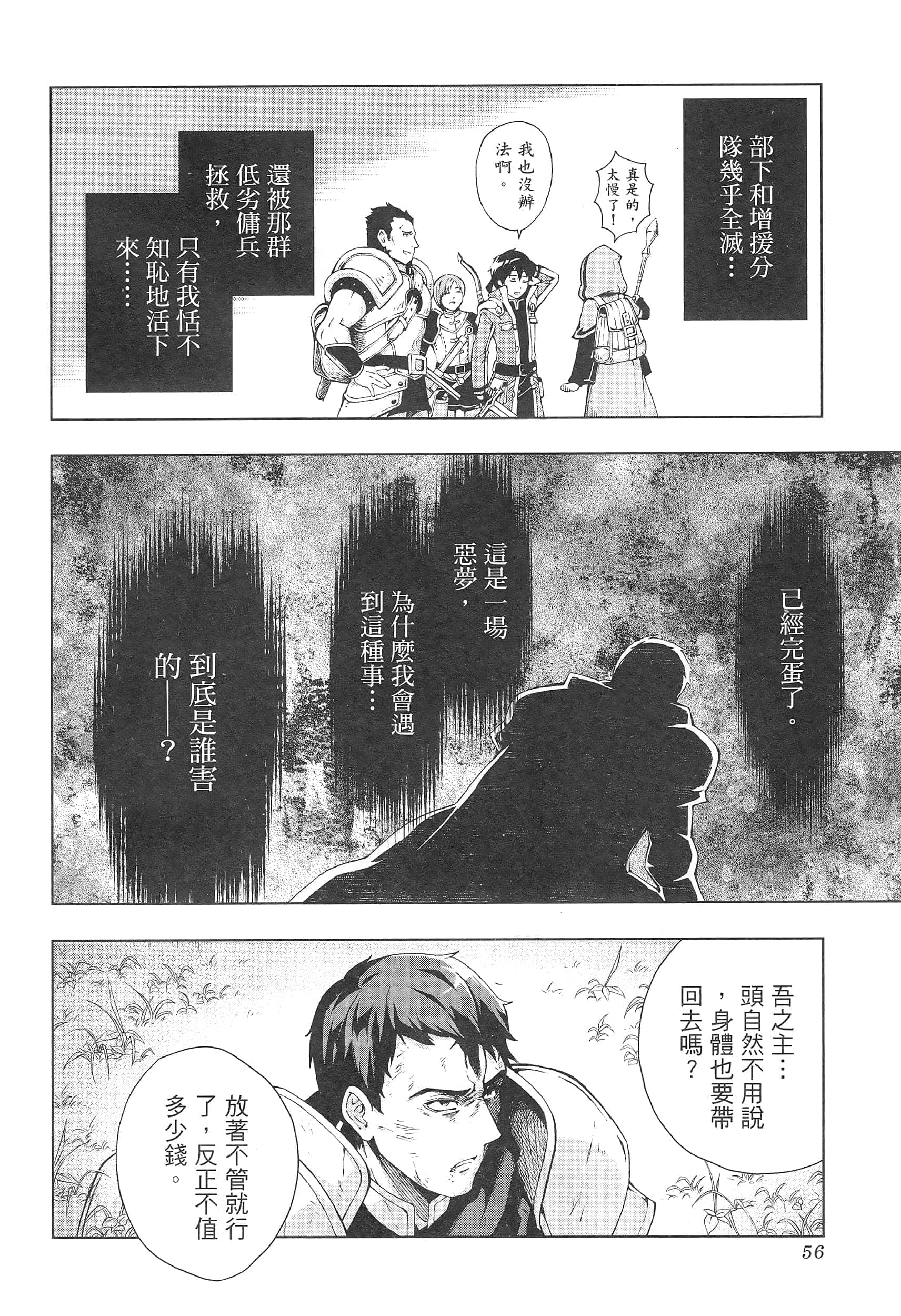 第 60 页