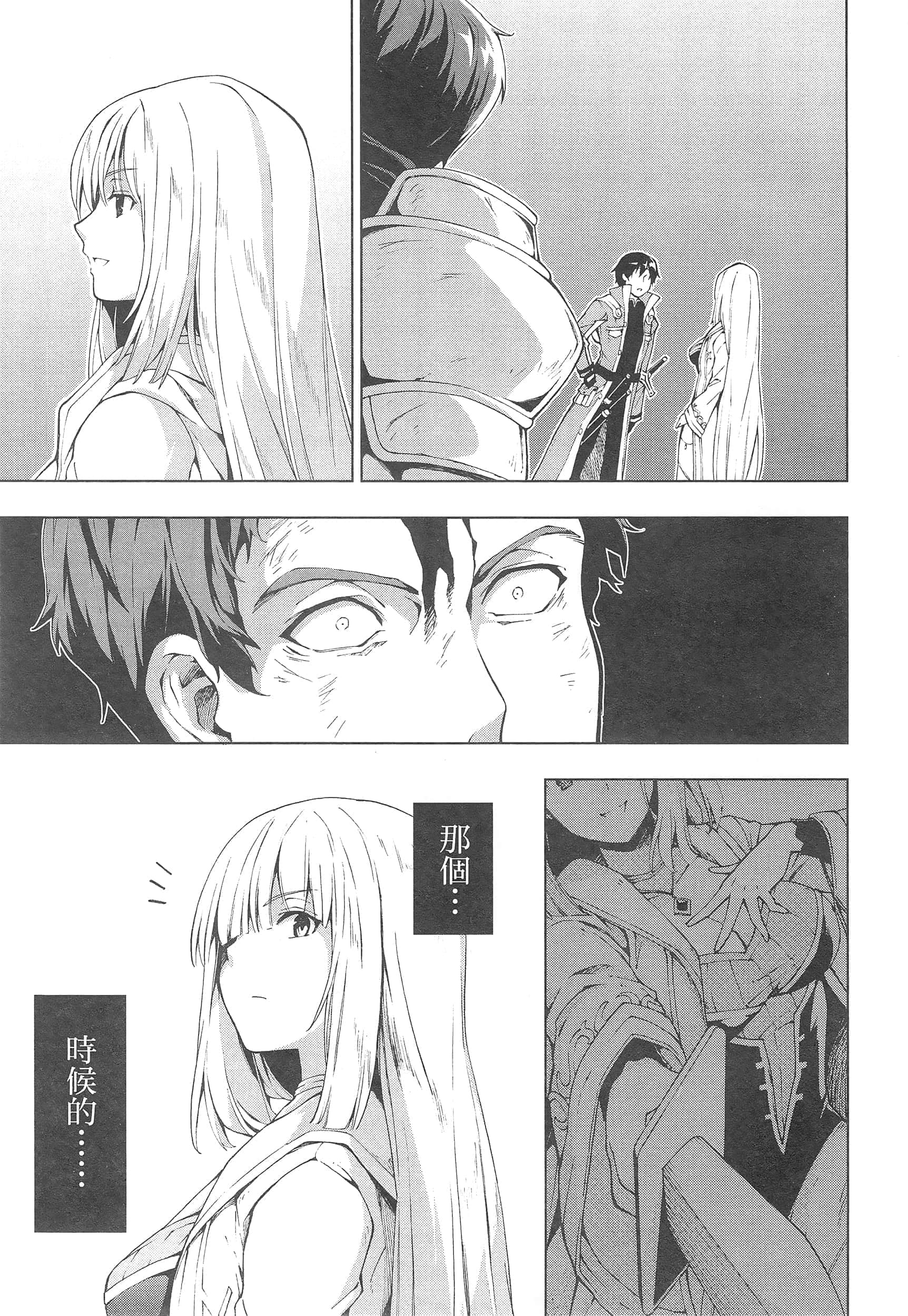 第 61 页