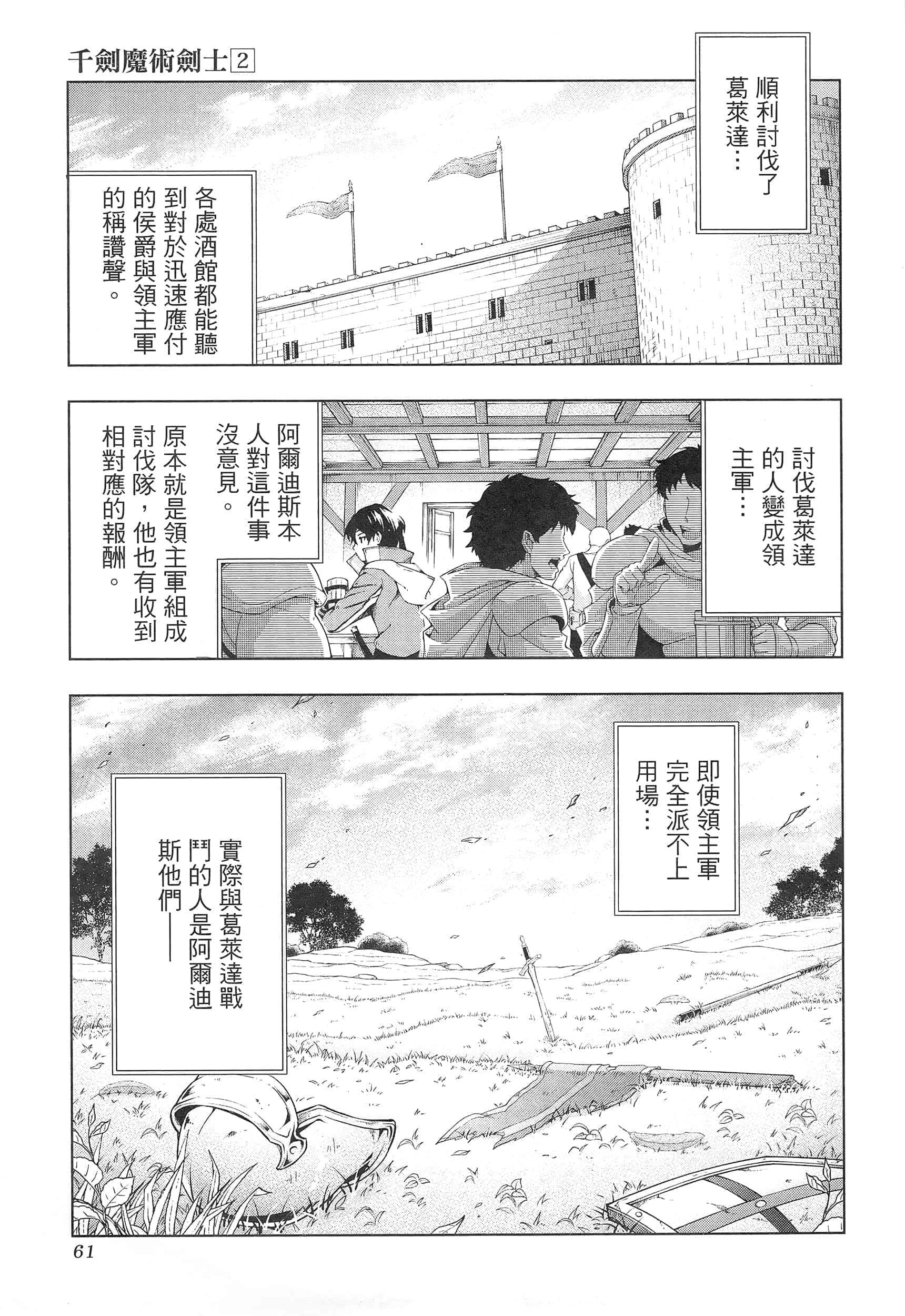 第 65 页