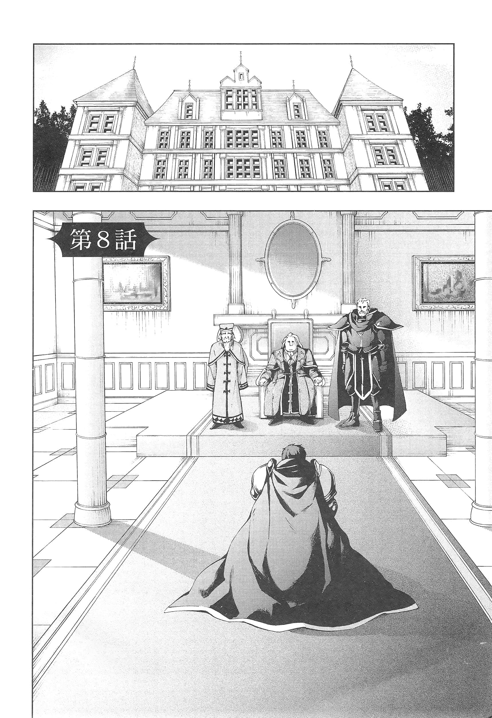 第 66 页