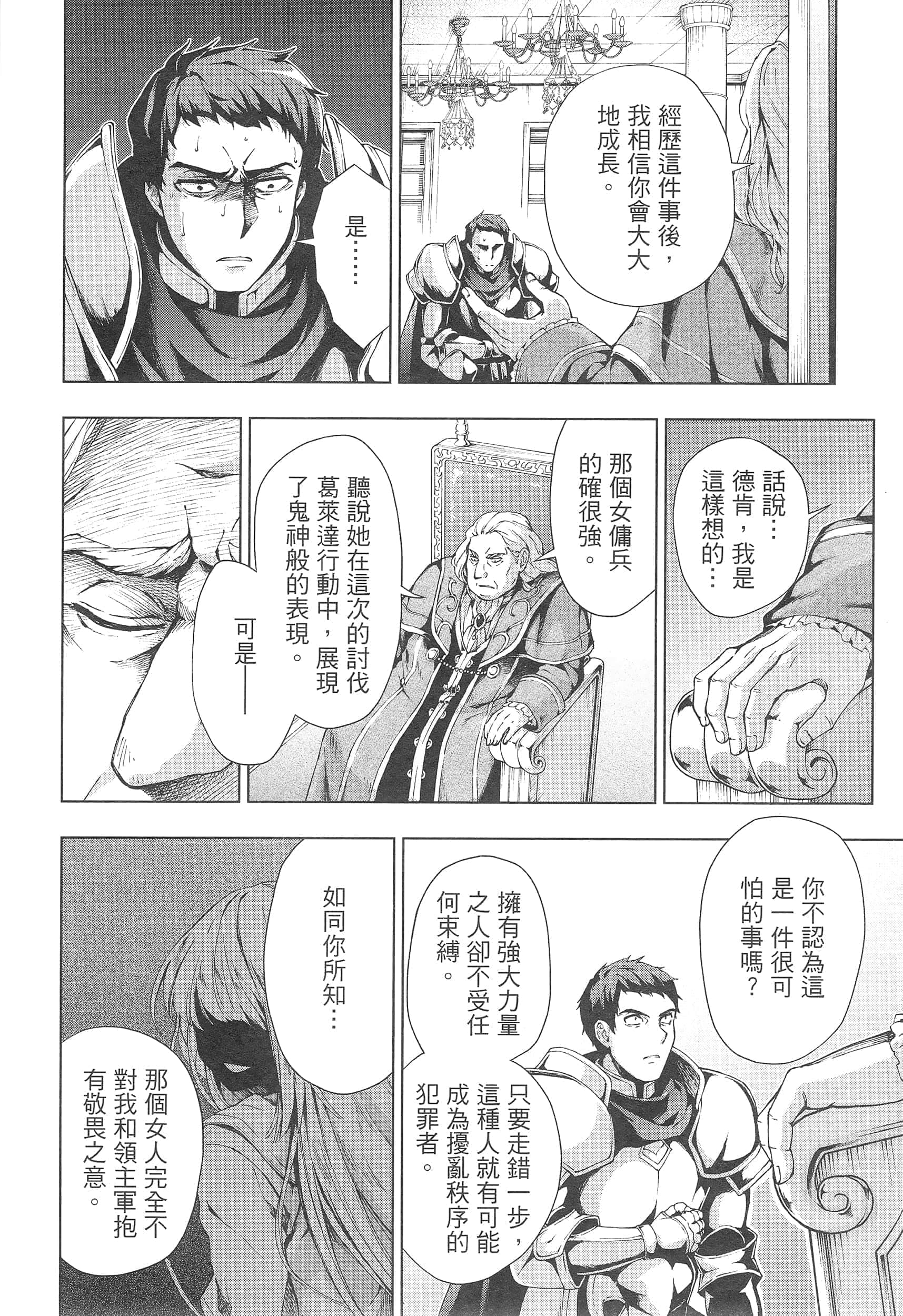 第 68 页
