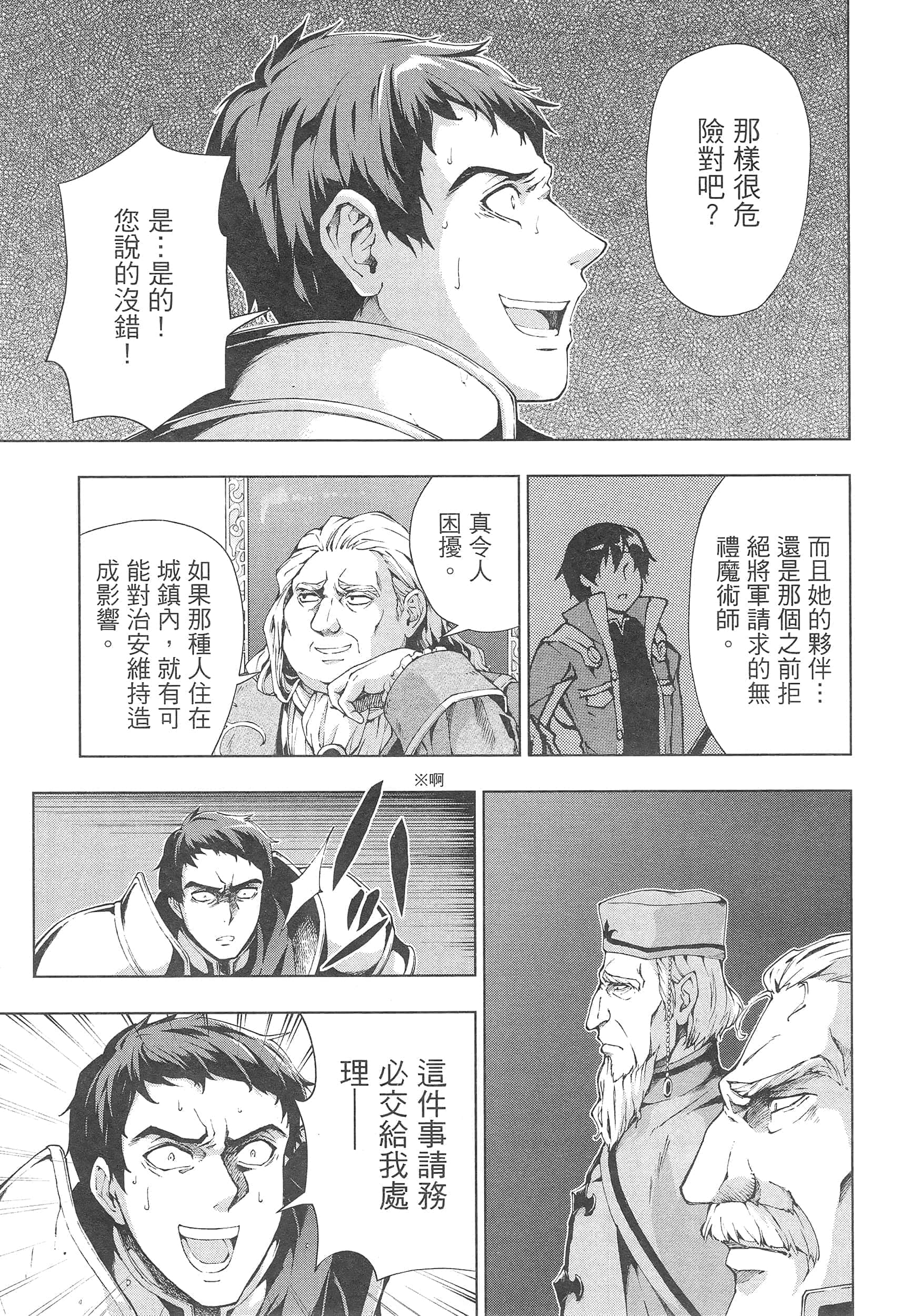 第 69 页