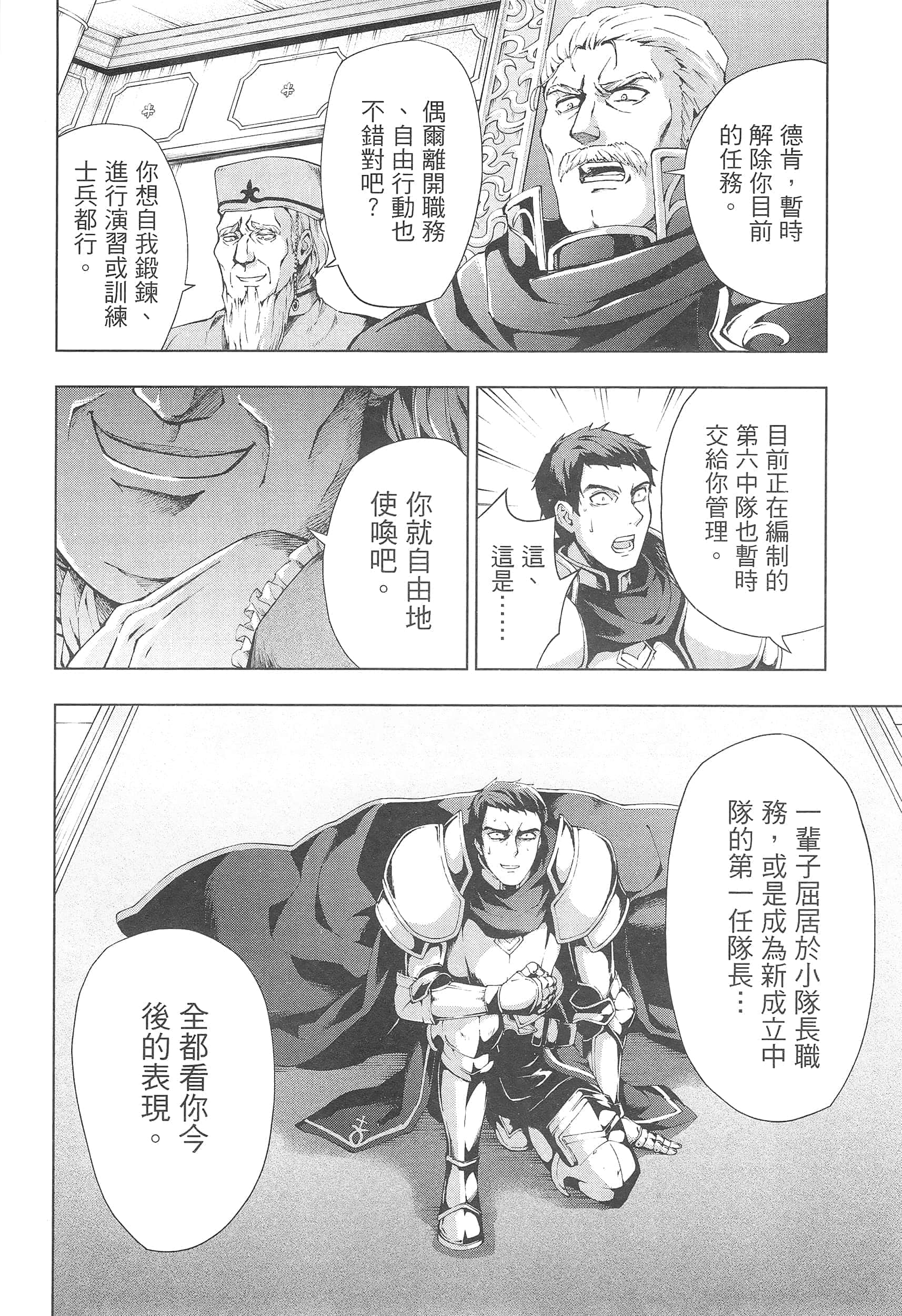 第 70 页