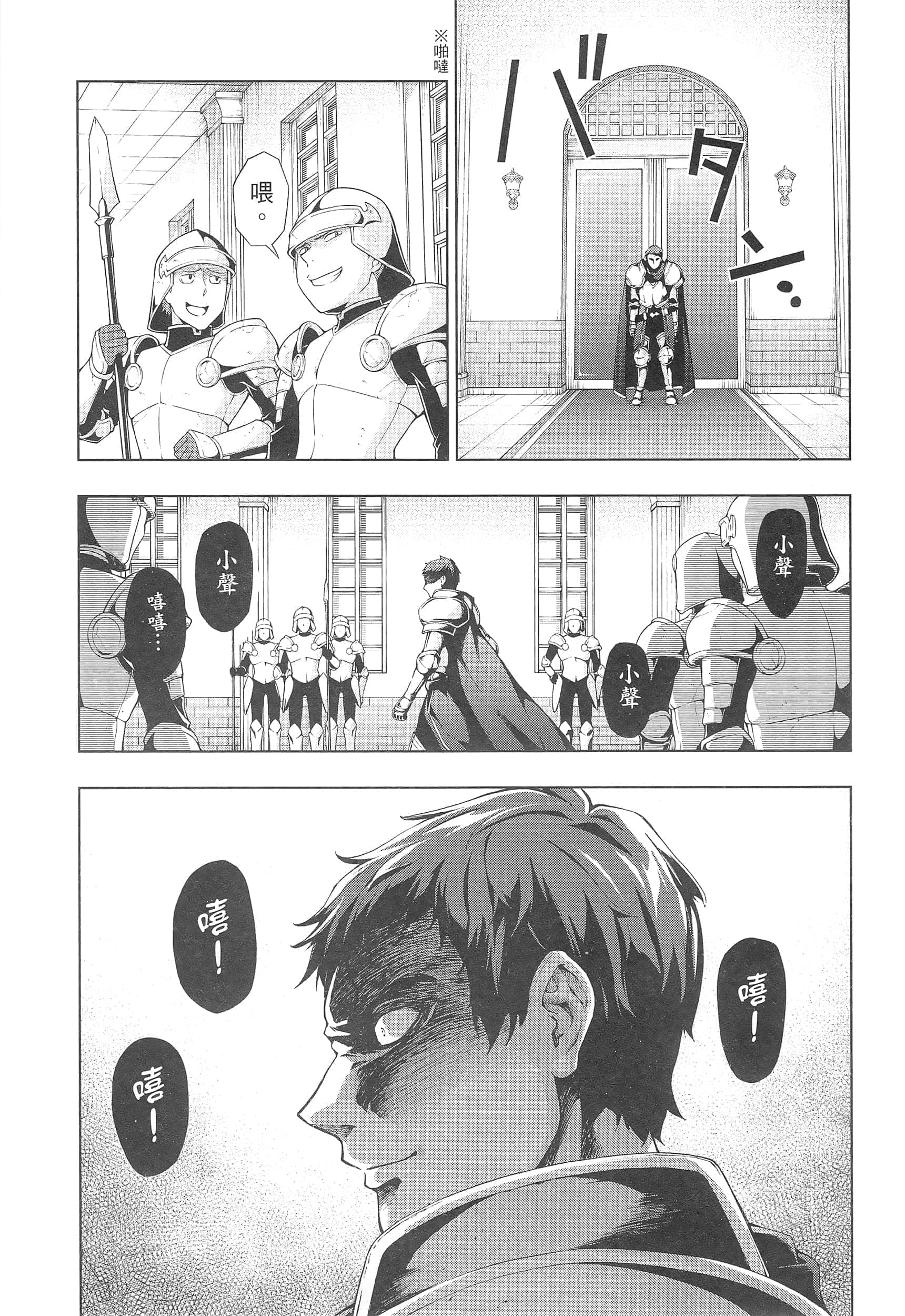 第 71 页