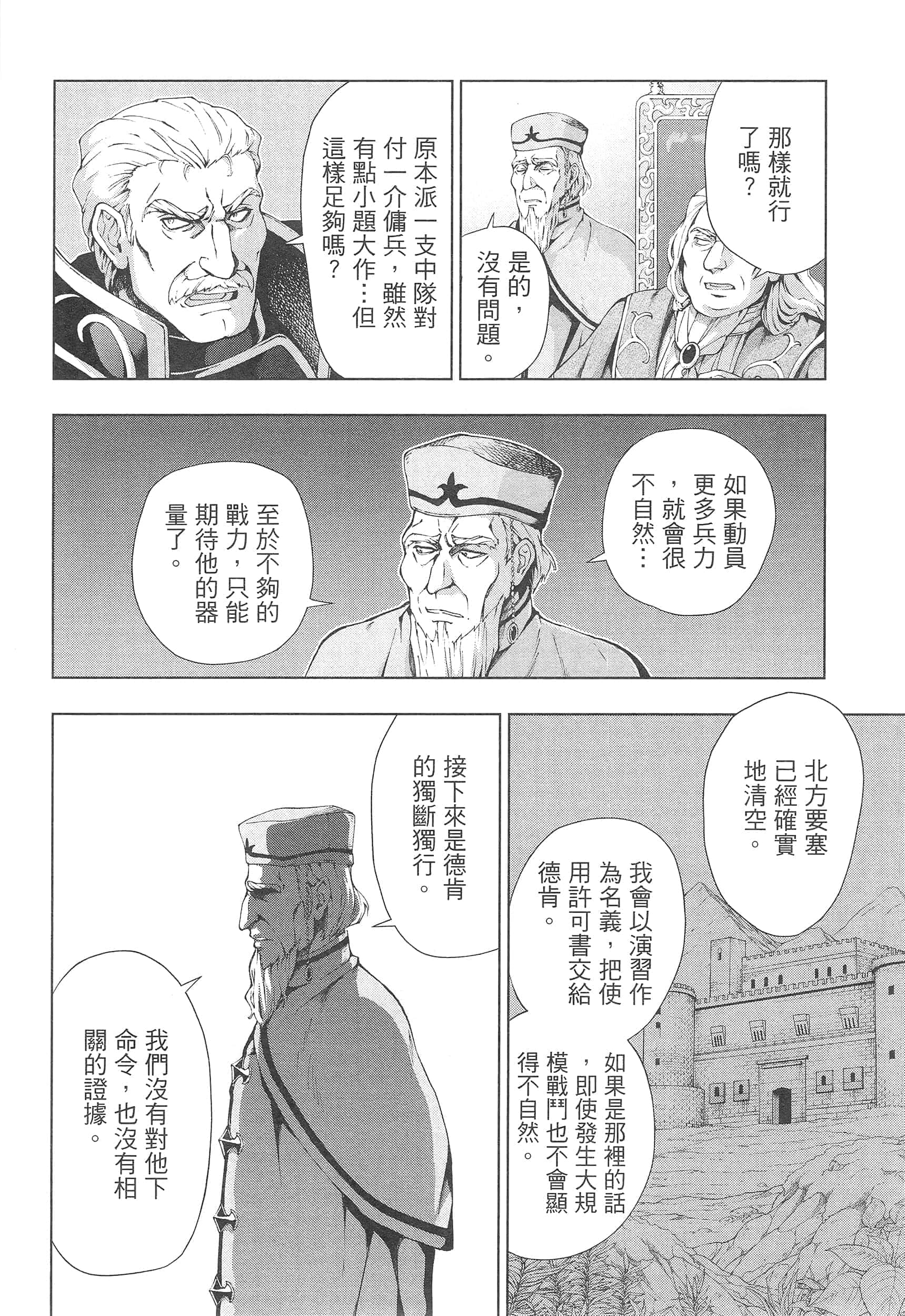 第 72 页
