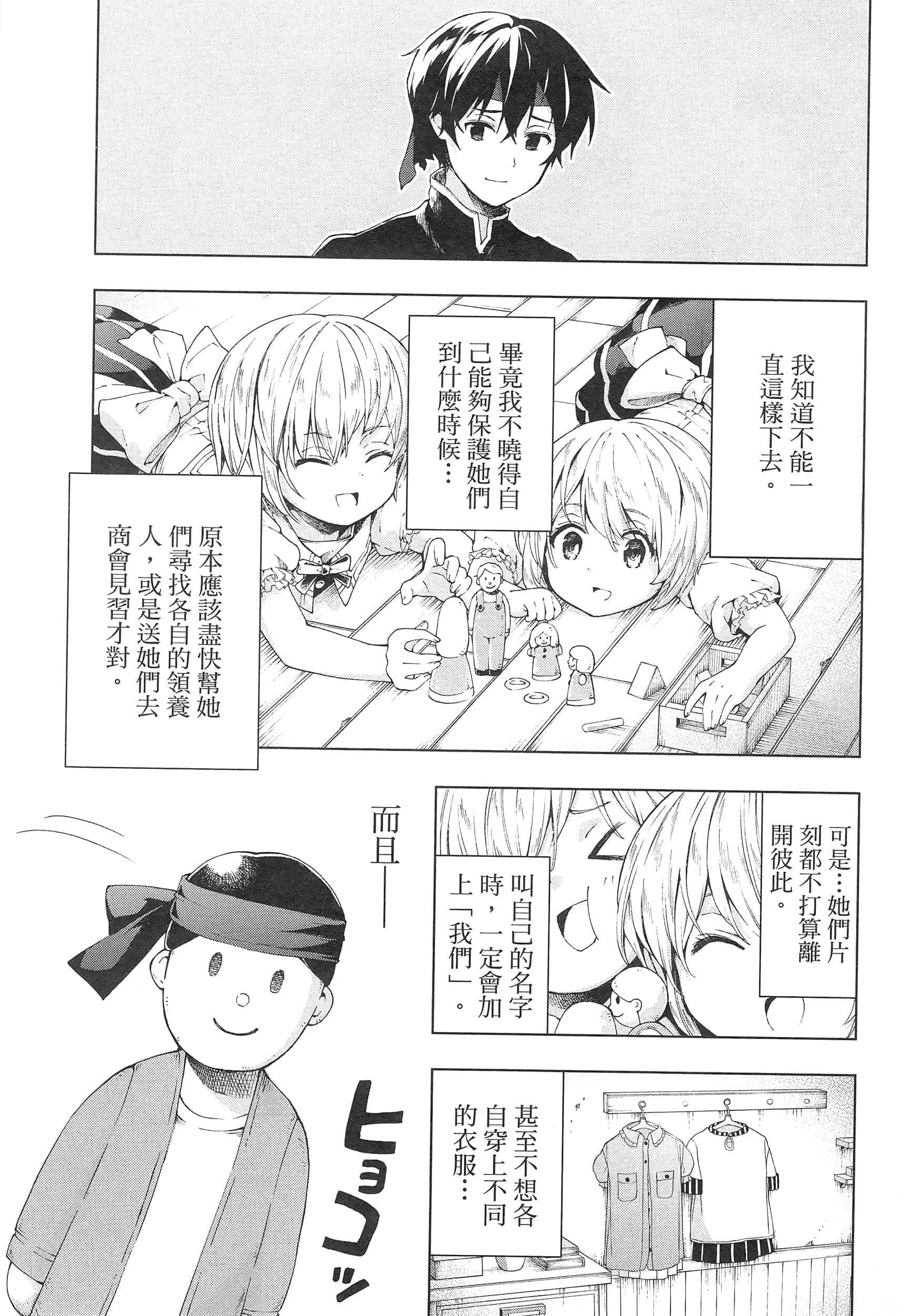 第 75 页