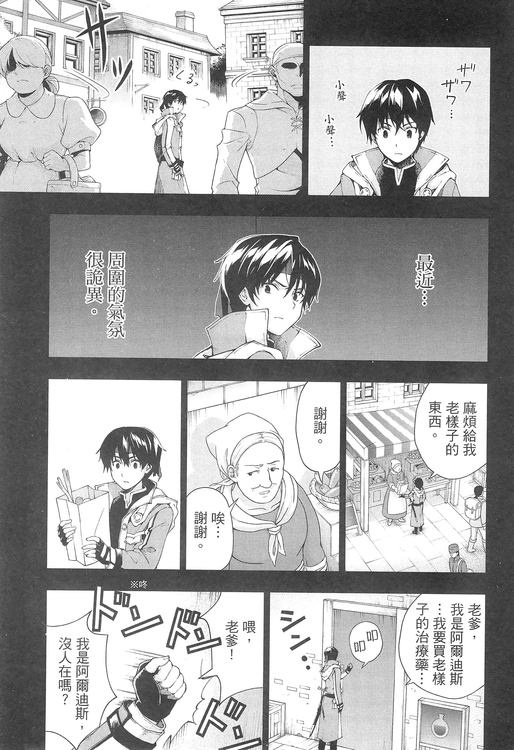 第 77 页