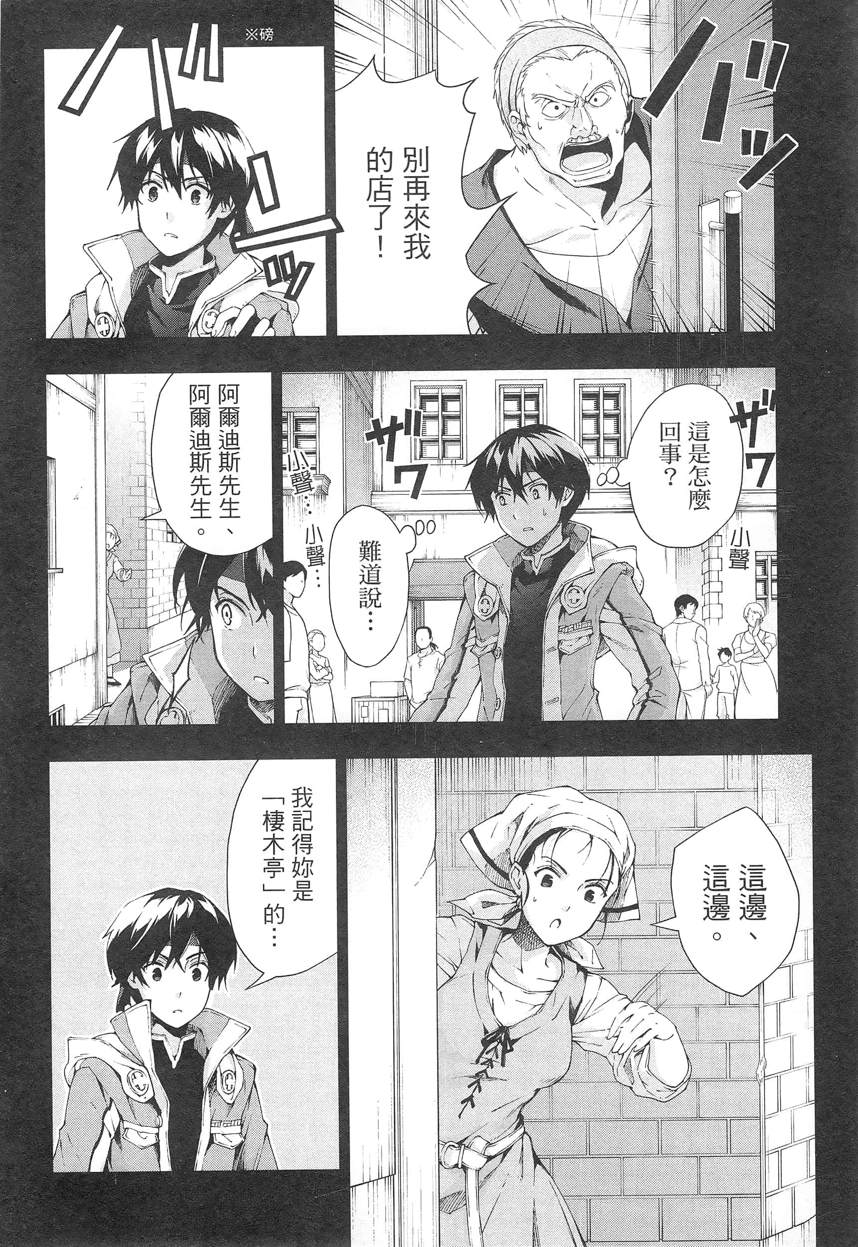 第 78 页