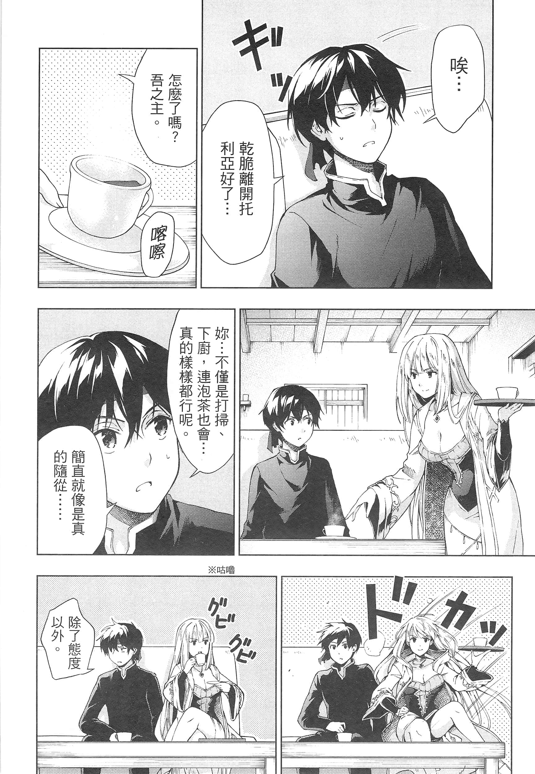 第 82 页