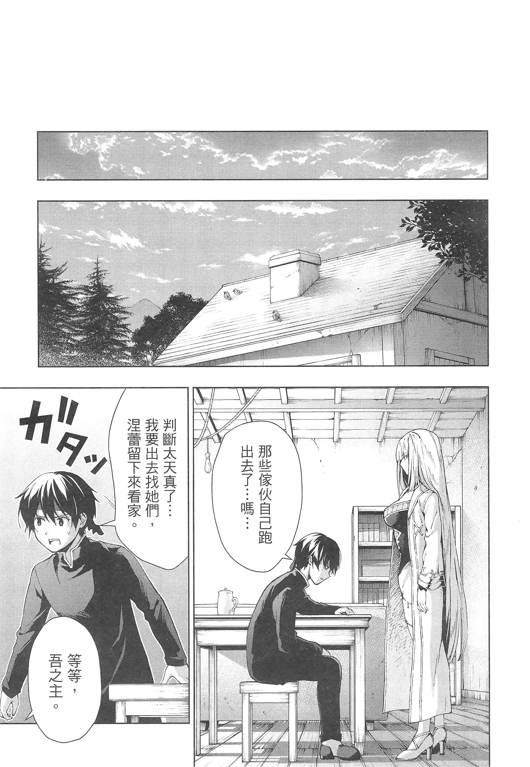 第 89 页