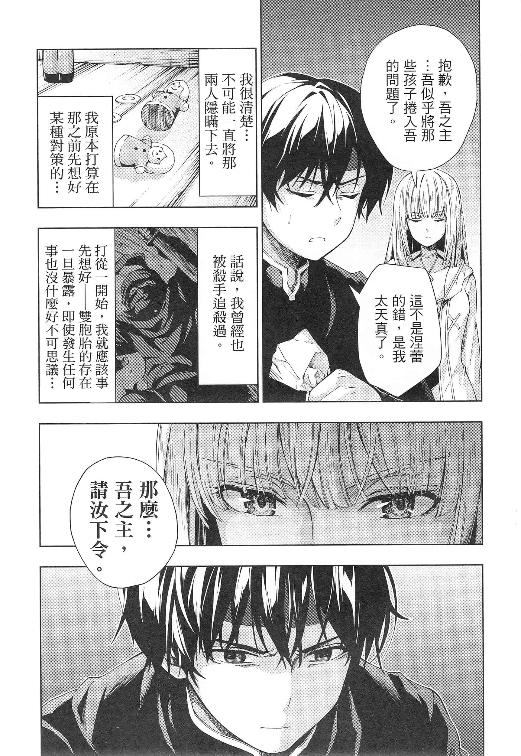 第 91 页