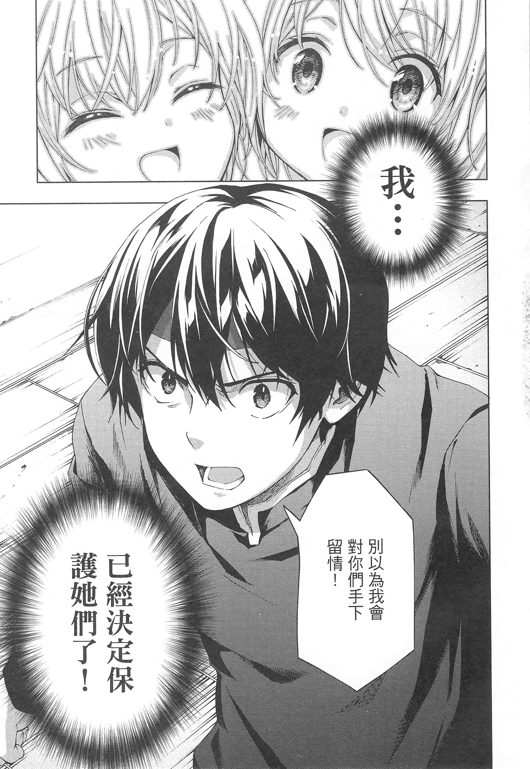 第 93 页
