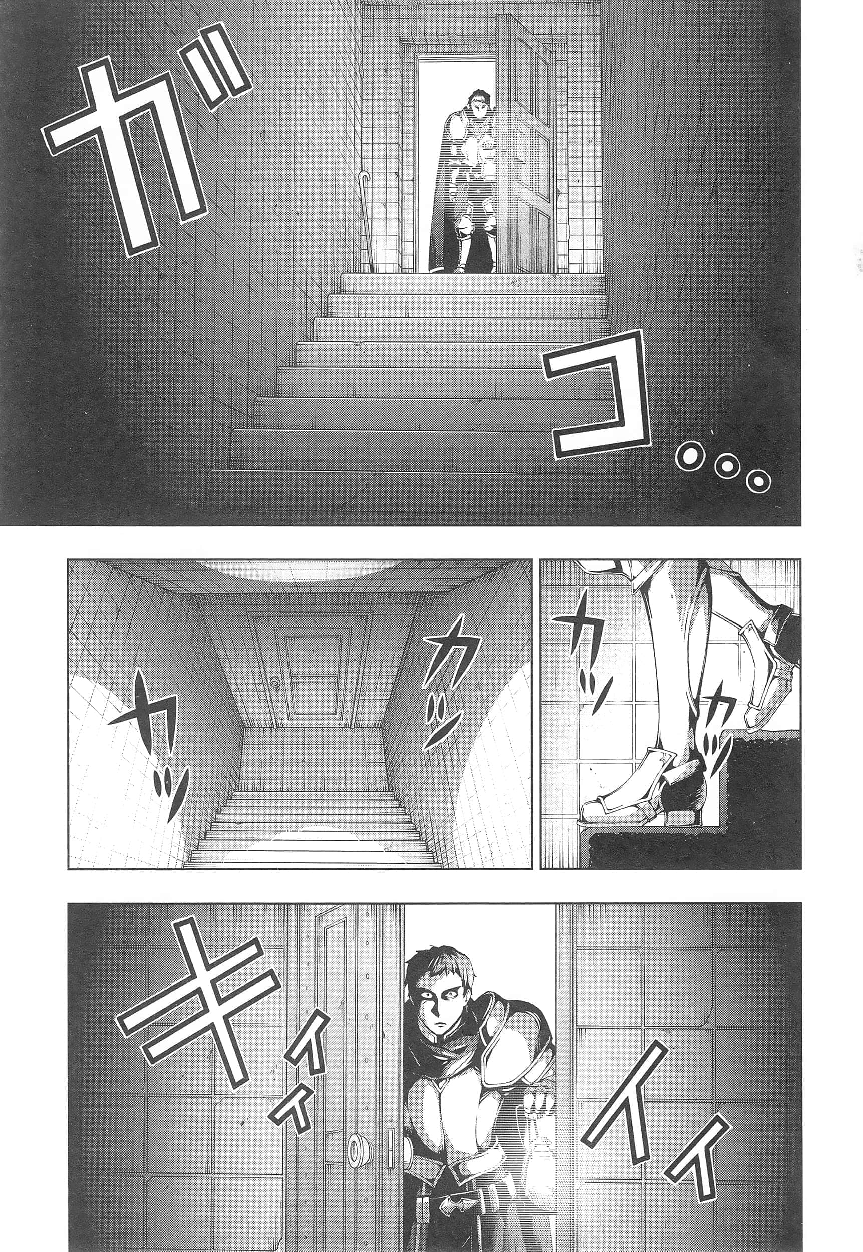 第 97 页