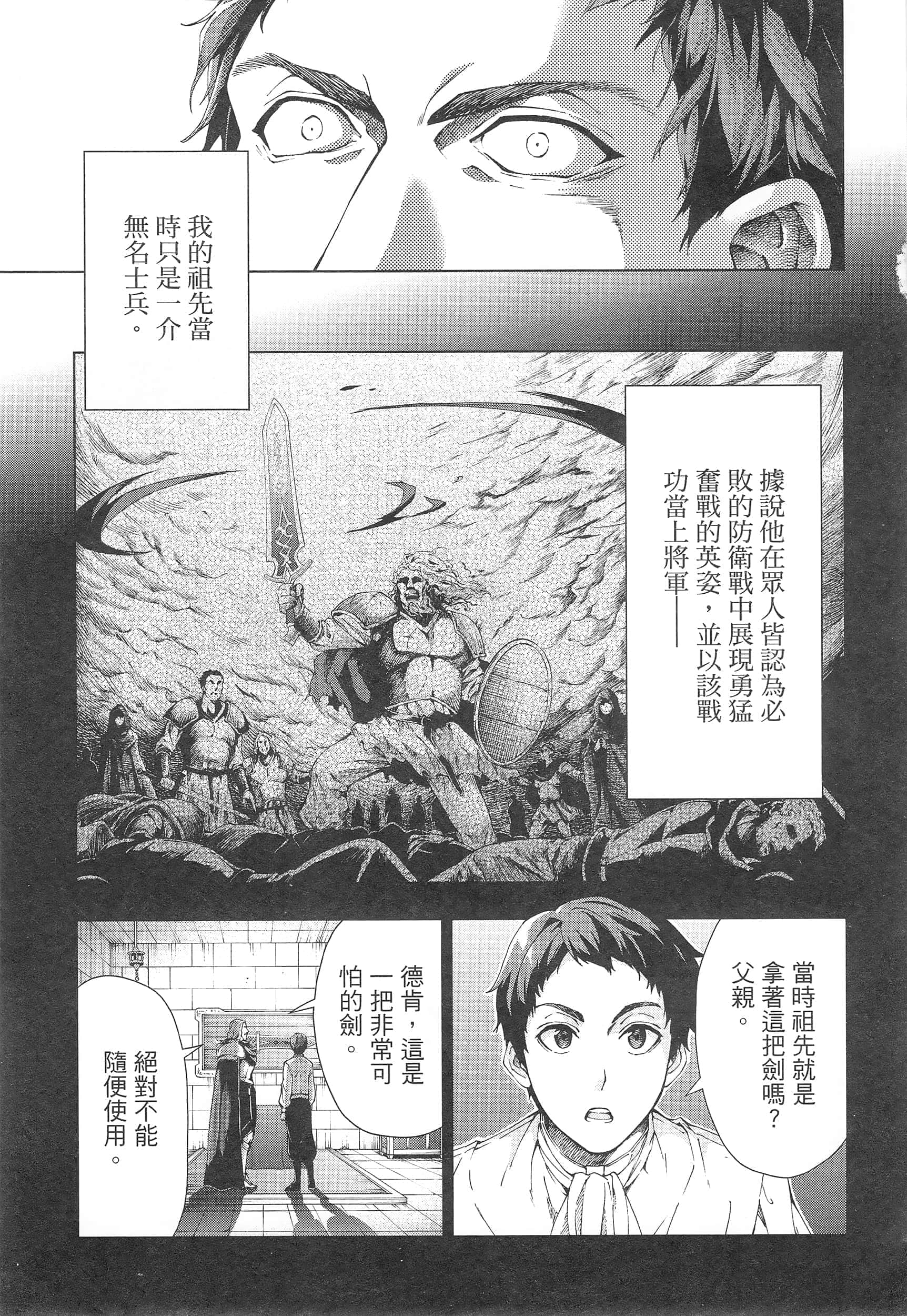 第 99 页