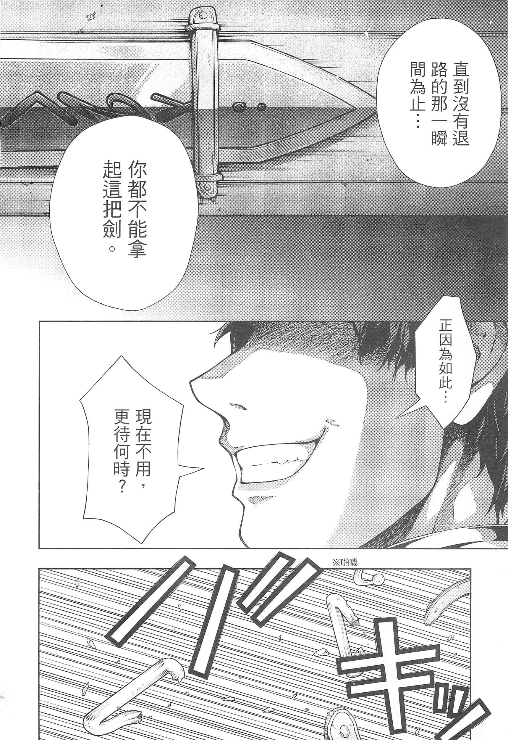 第 100 页
