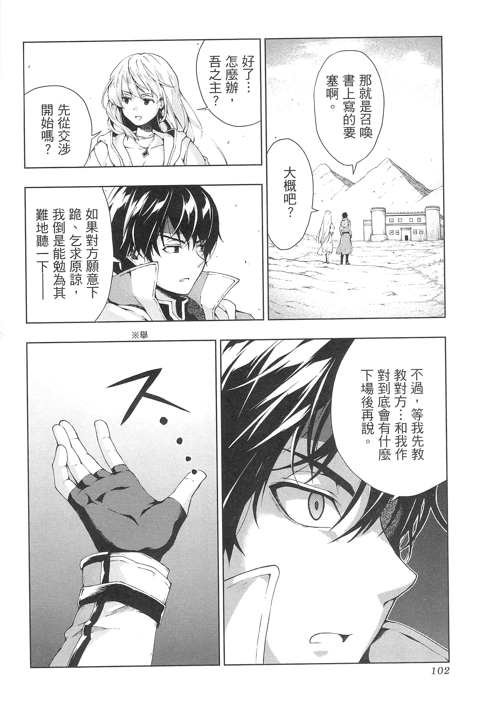 第 106 页