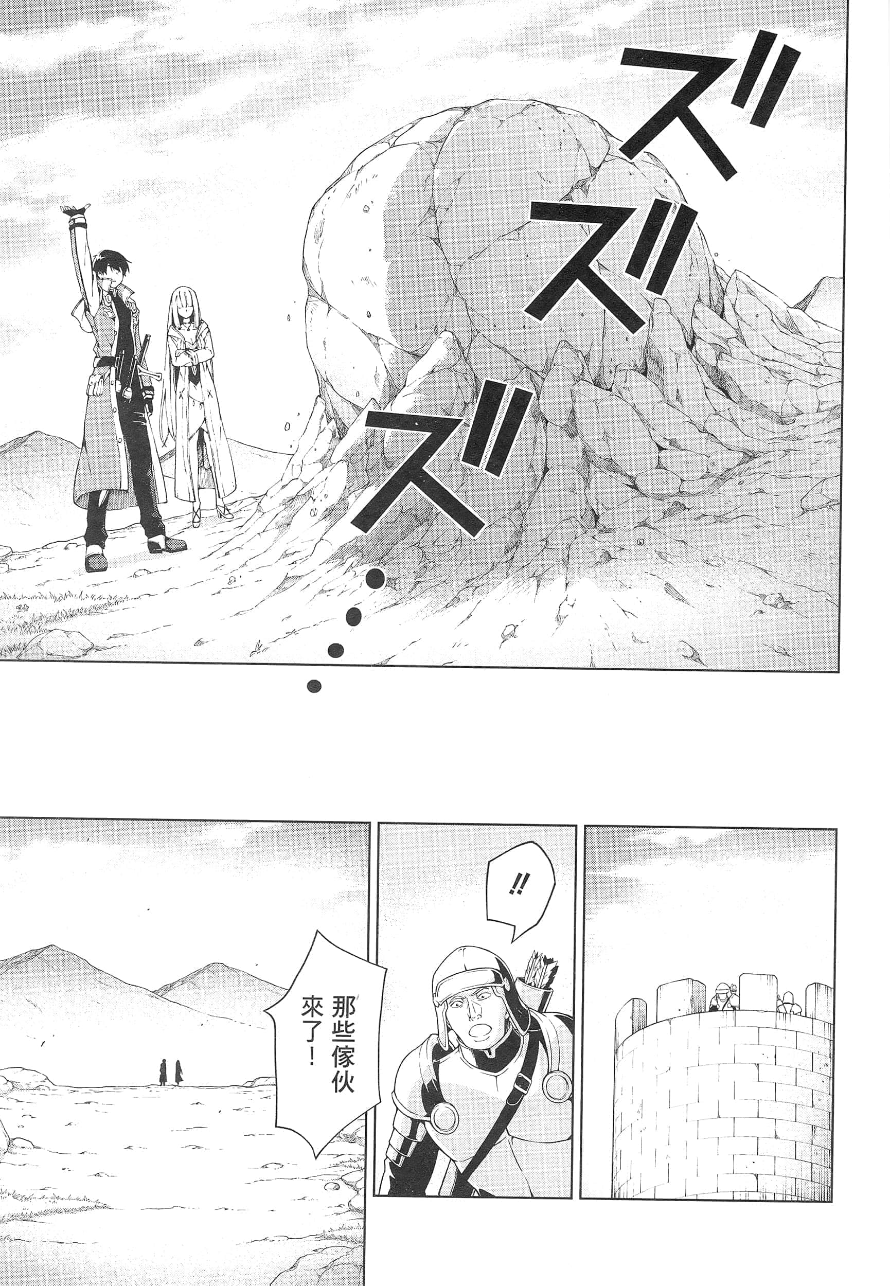 第 107 页