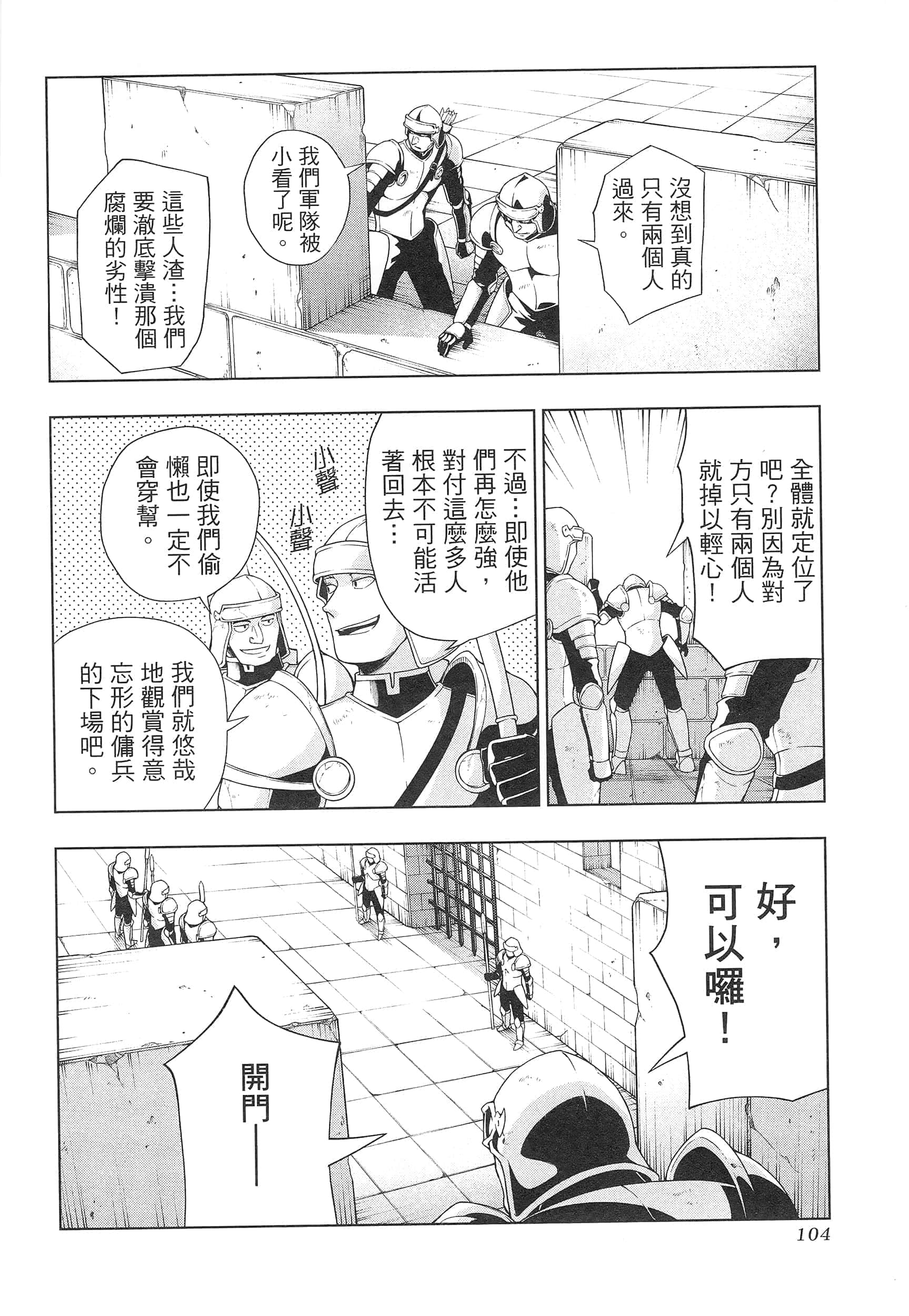 第 108 页