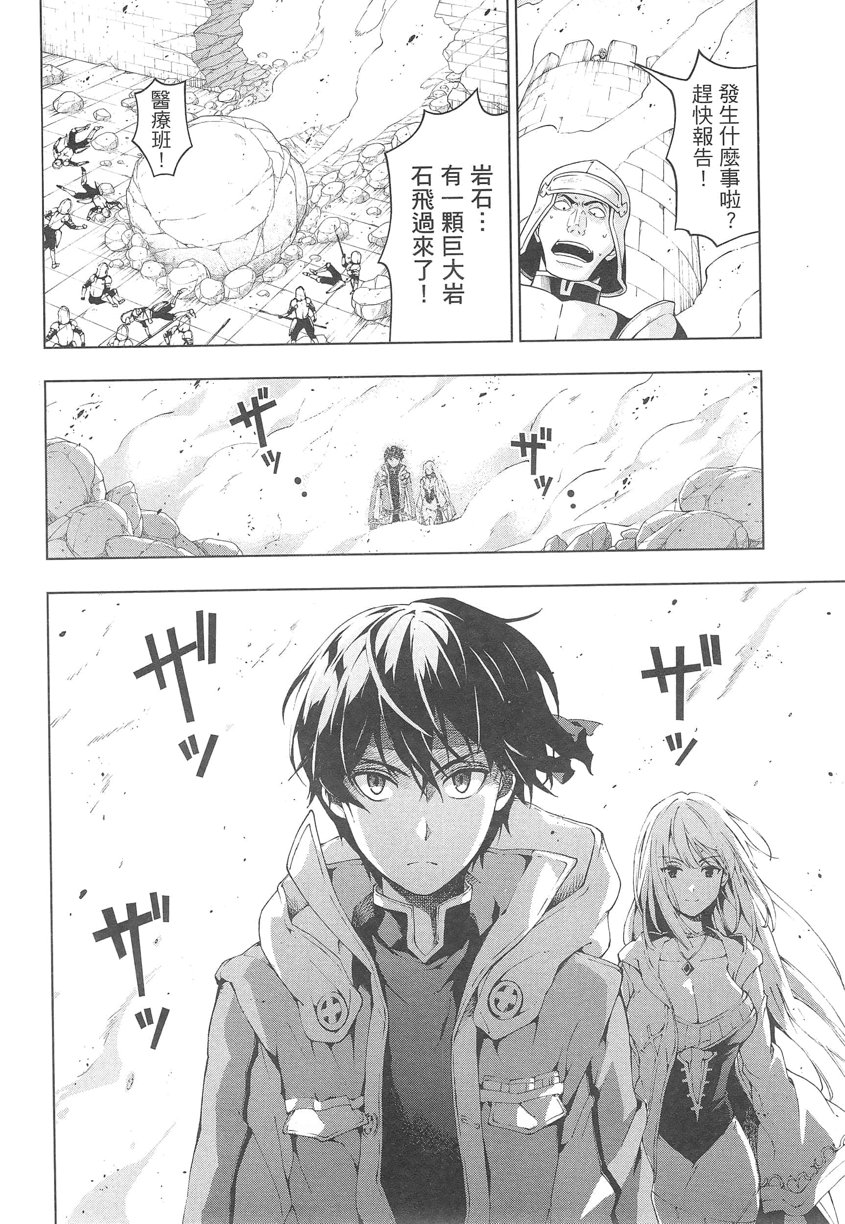 第 110 页