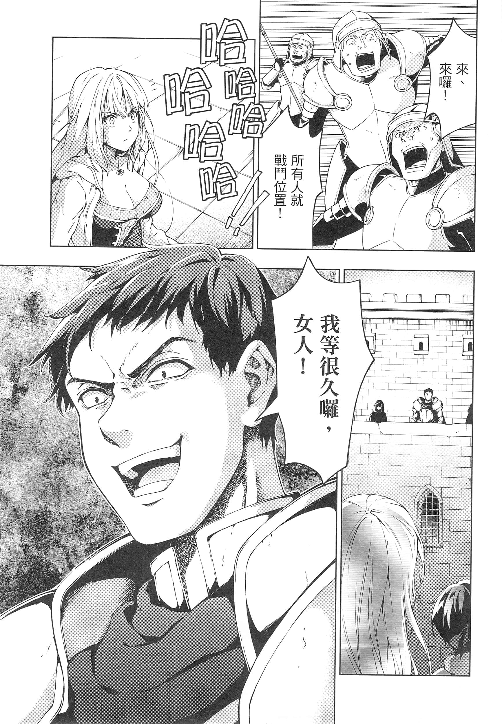 第 111 页