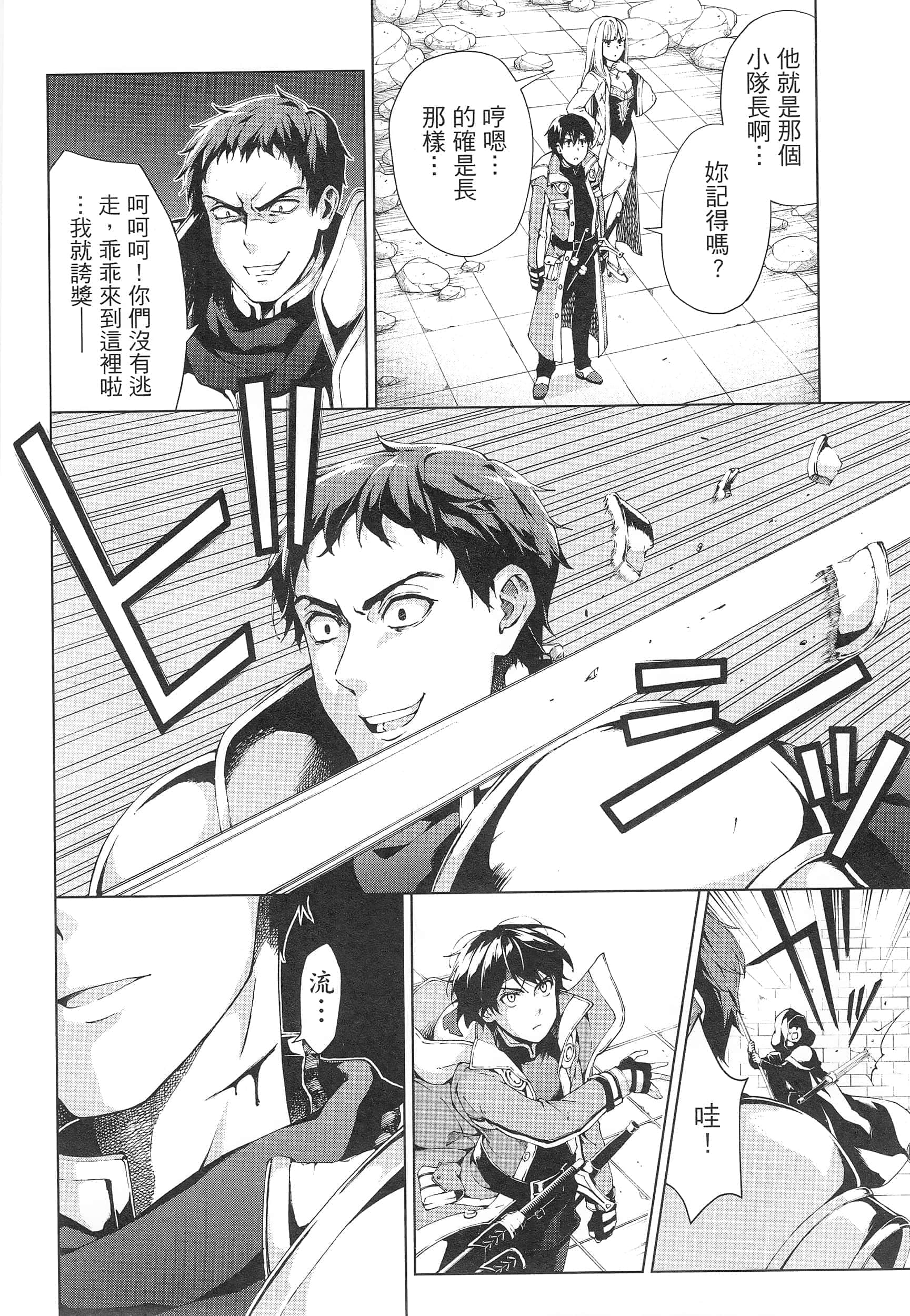 第 112 页