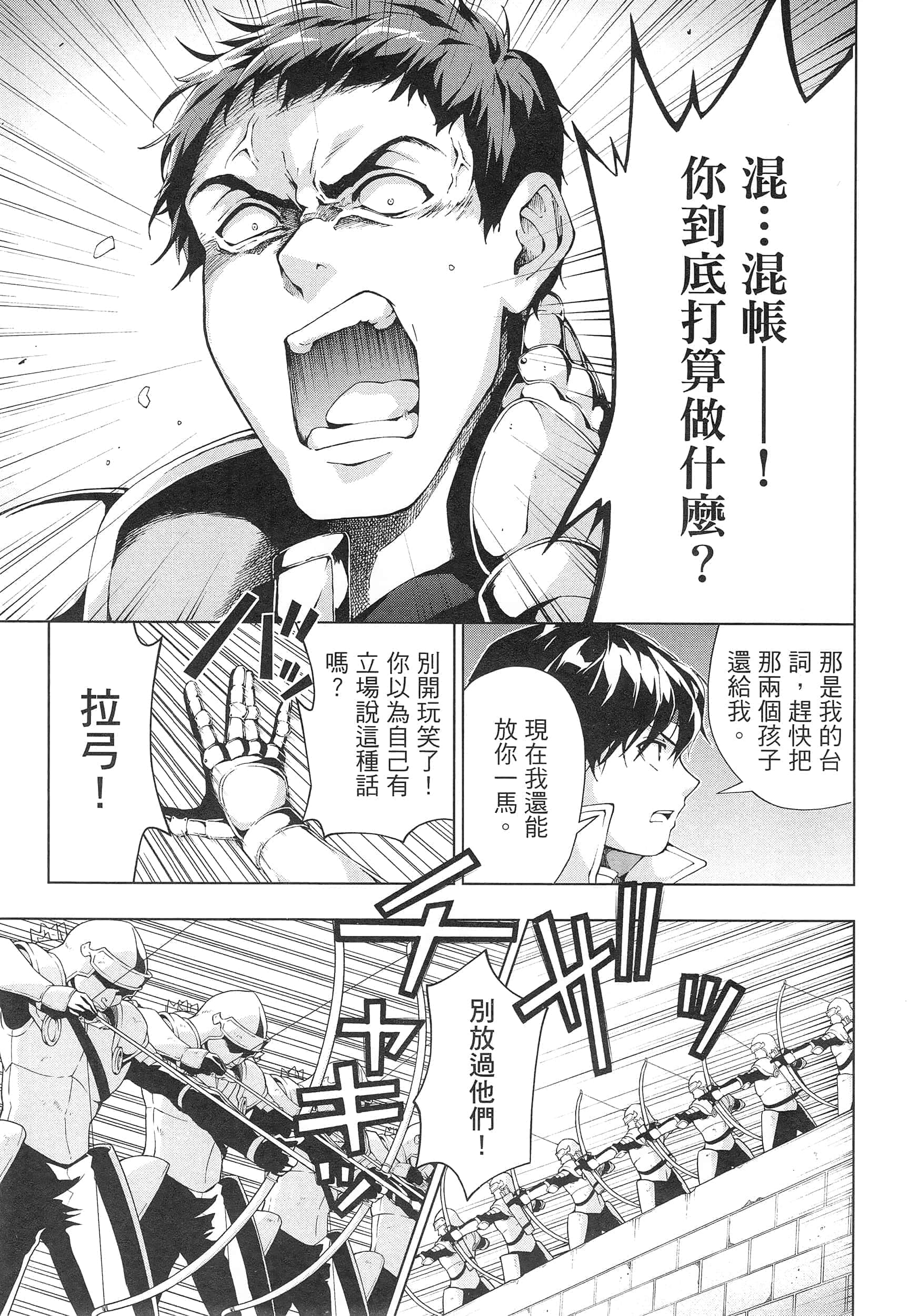 第 113 页