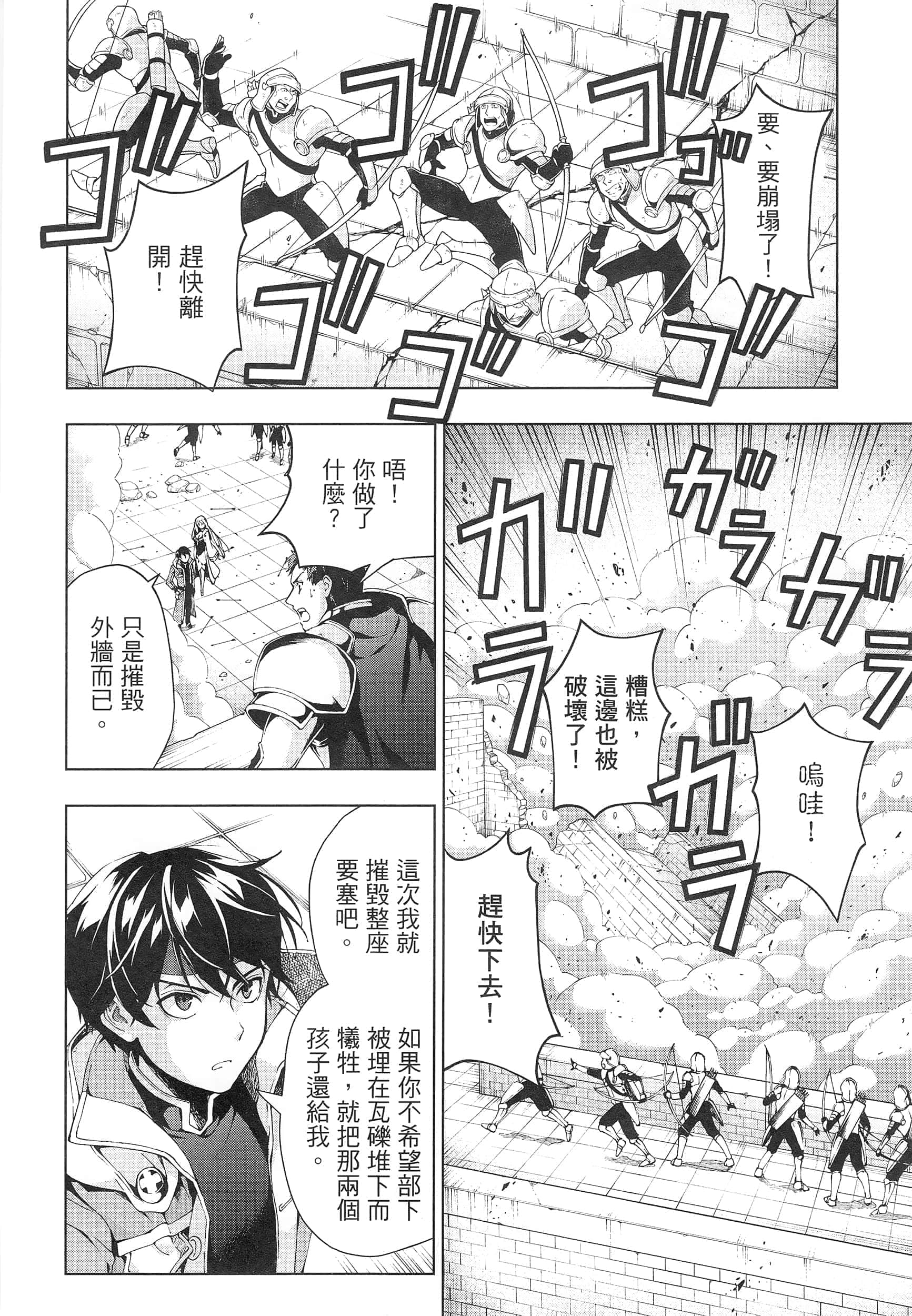 第 116 页