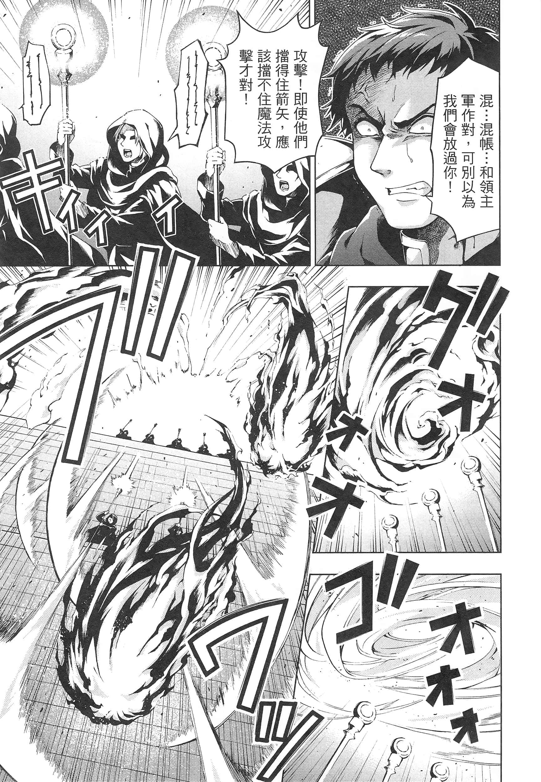 第 117 页