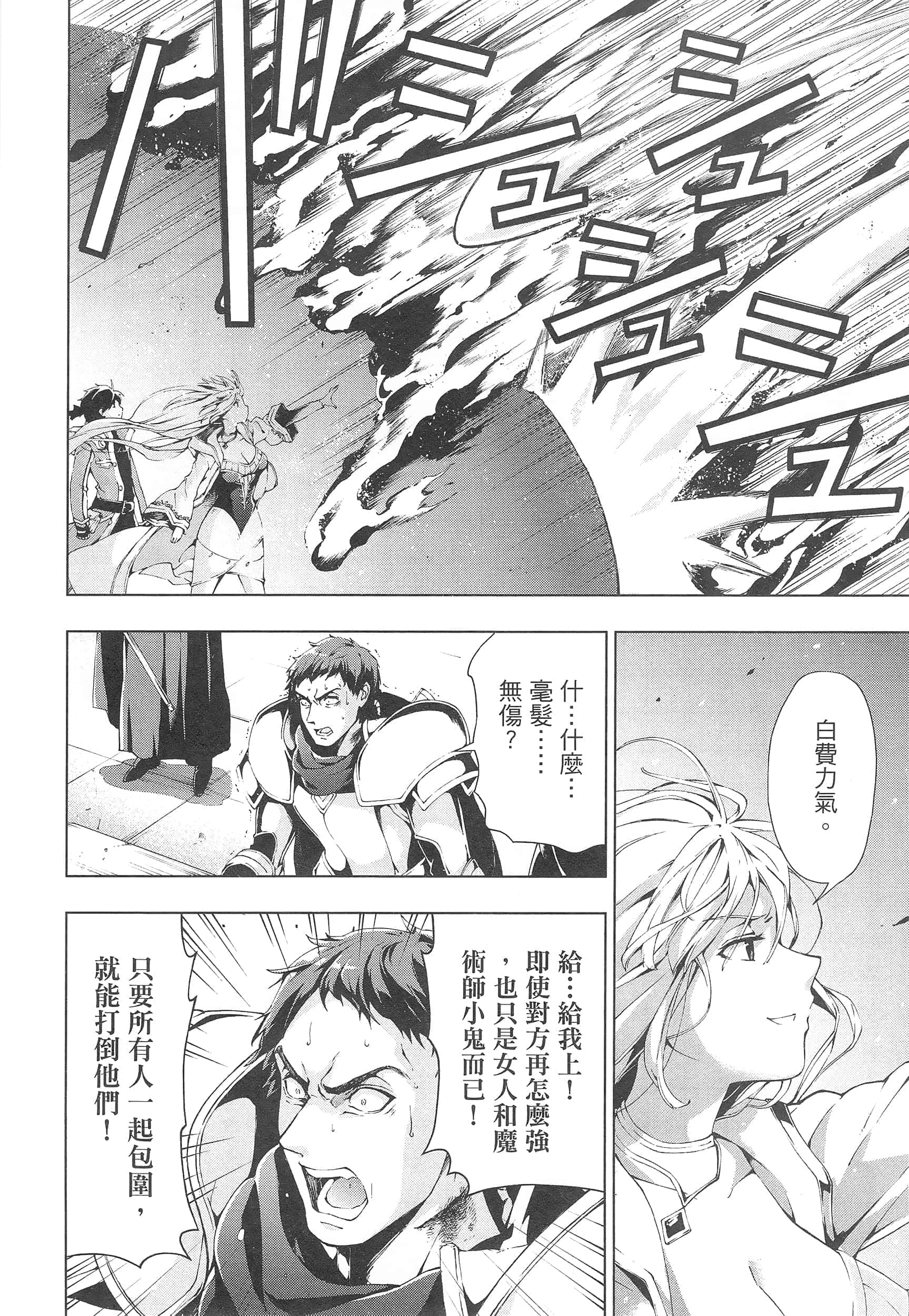 第 118 页
