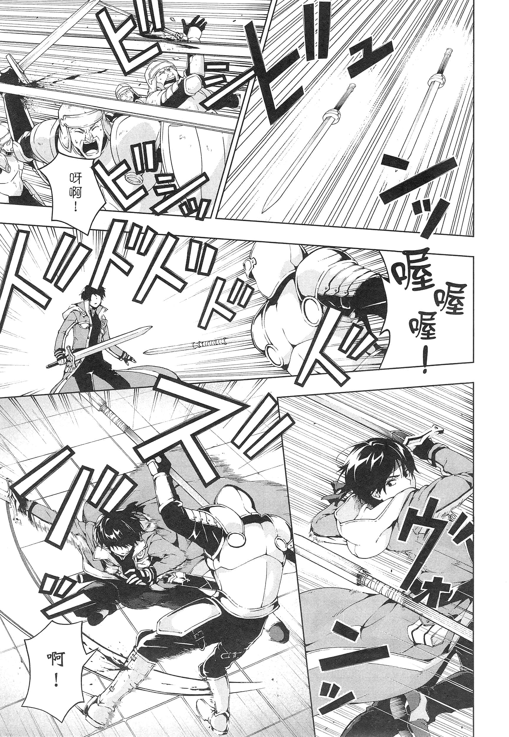 第 121 页