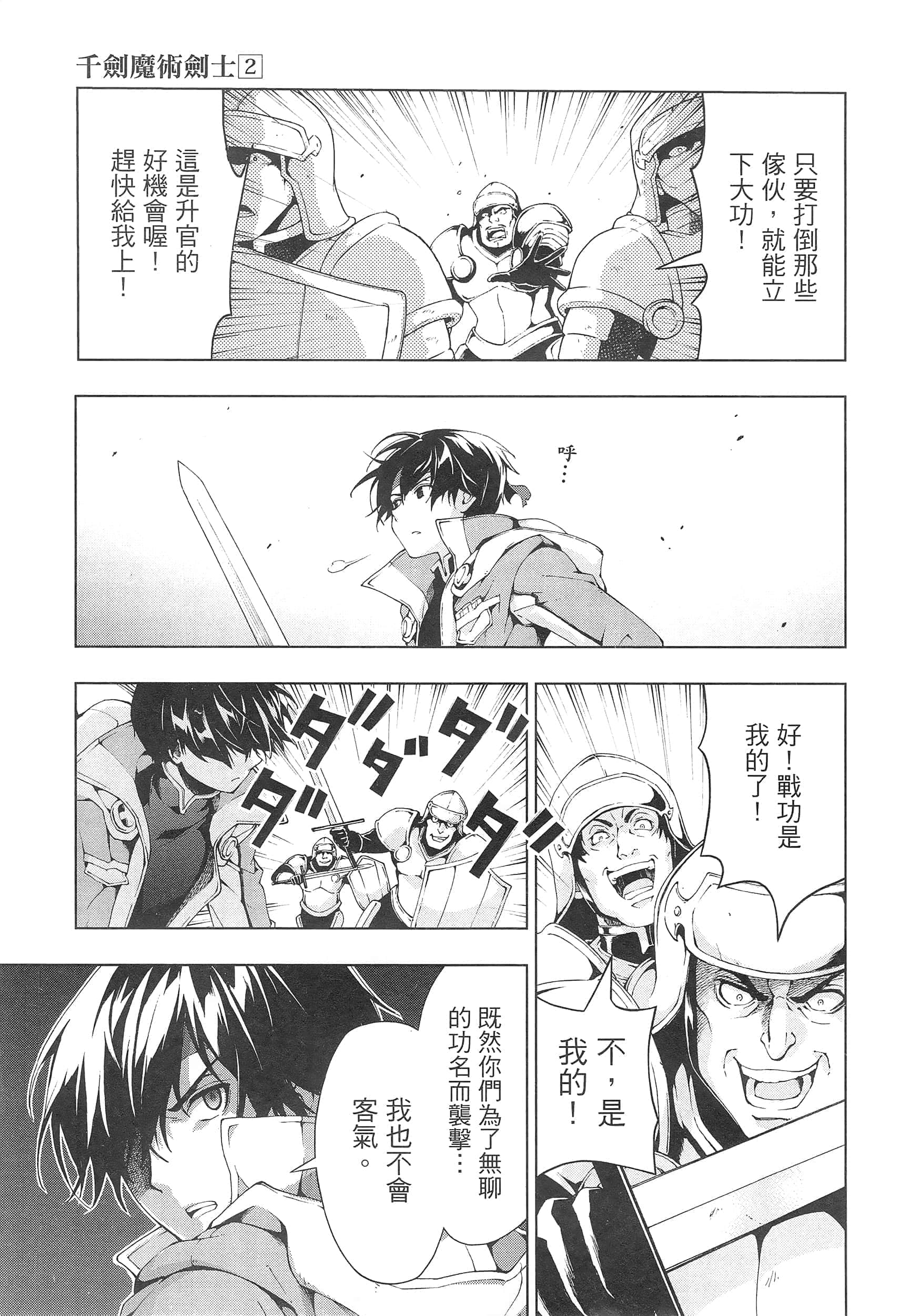 第 123 页