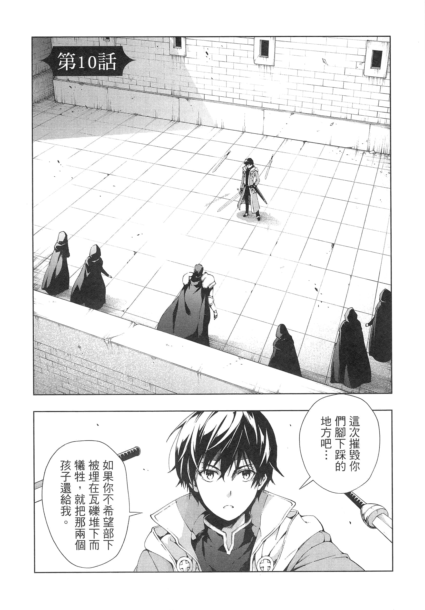 第 129 页