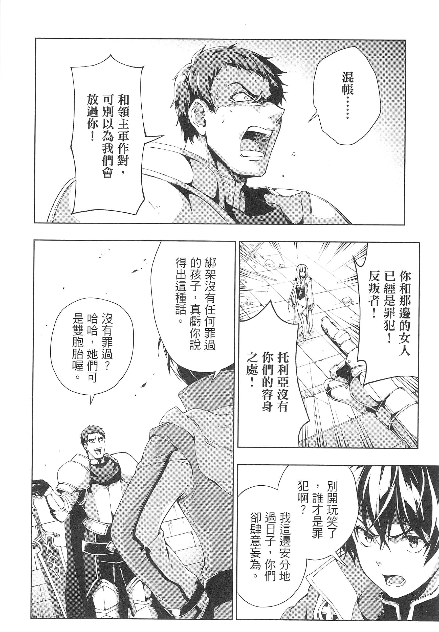 第 130 页